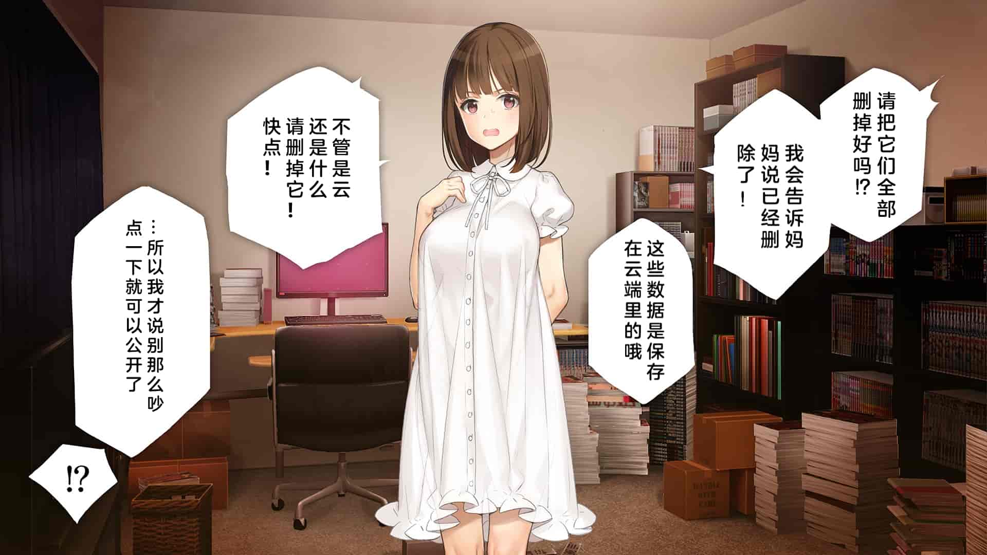 汉化版-[少女騎士団 (大槍葦人)] 義妹調教・大内由佳 [中国翻訳]_第1集