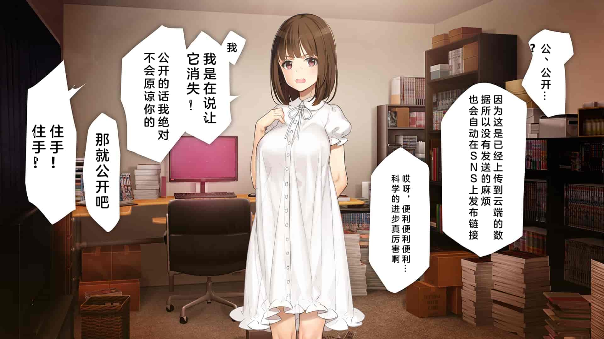 汉化版-[少女騎士団 (大槍葦人)] 義妹調教・大内由佳 [中国翻訳]_第2集