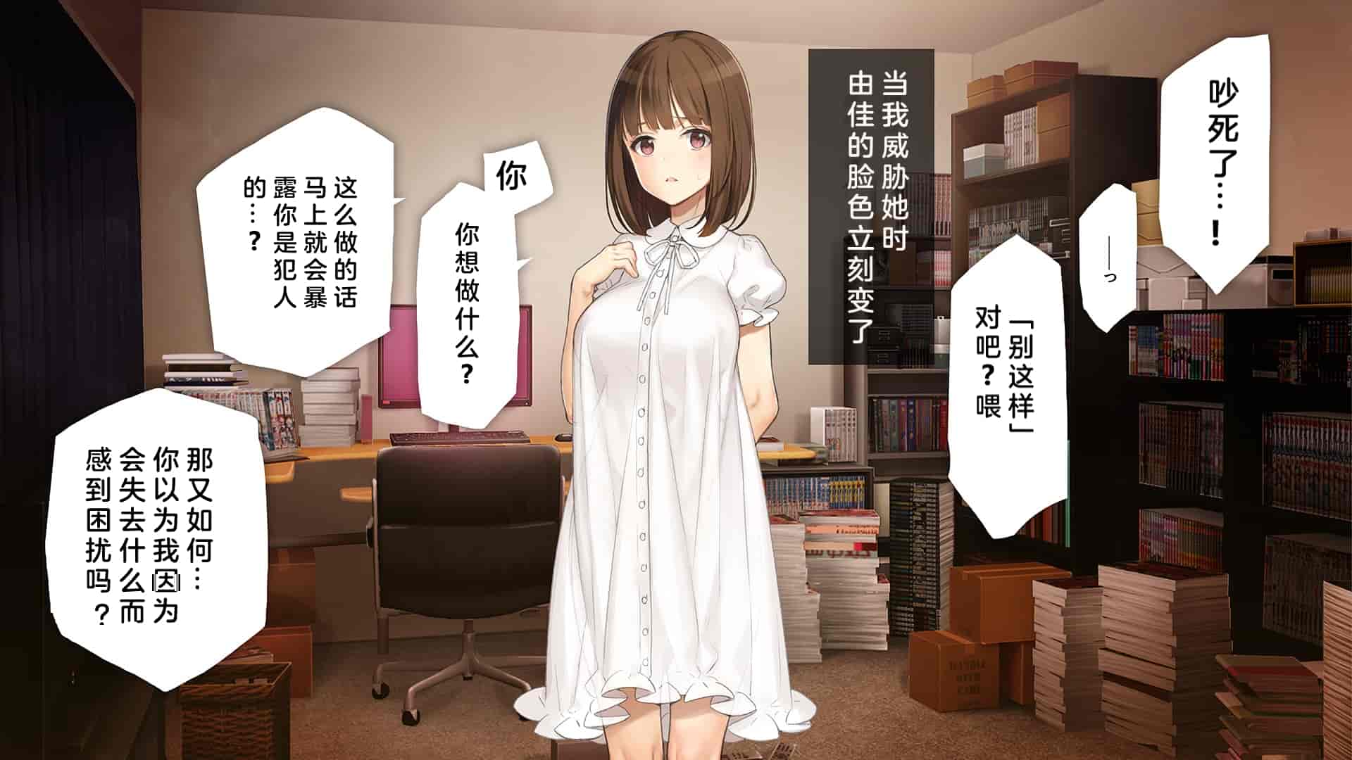 汉化版-[少女騎士団 (大槍葦人)] 義妹調教・大内由佳 [中国翻訳]_第2集