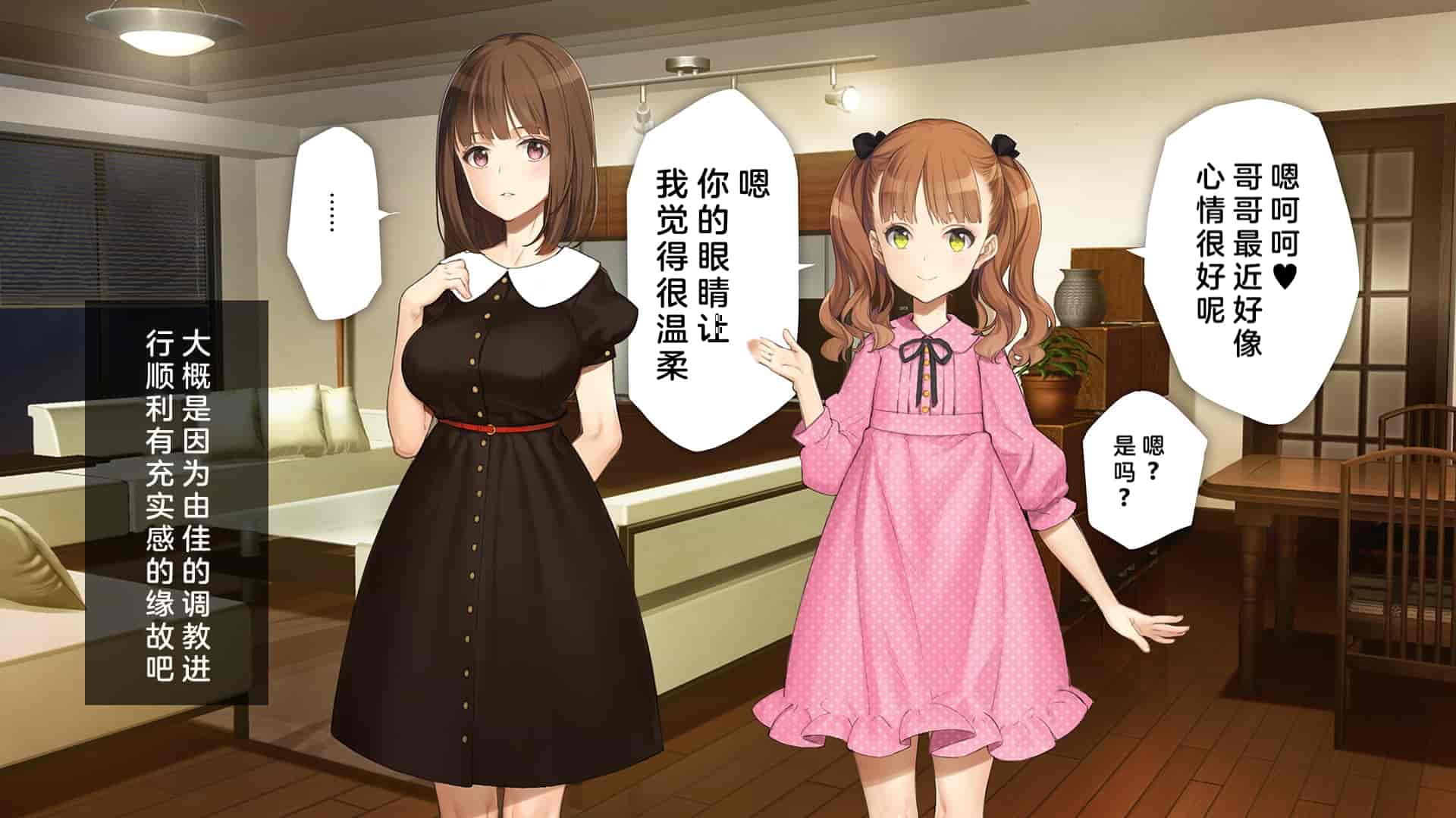 汉化版-[少女騎士団 (大槍葦人)] 義妹調教・大内由佳 [中国翻訳]_第12集