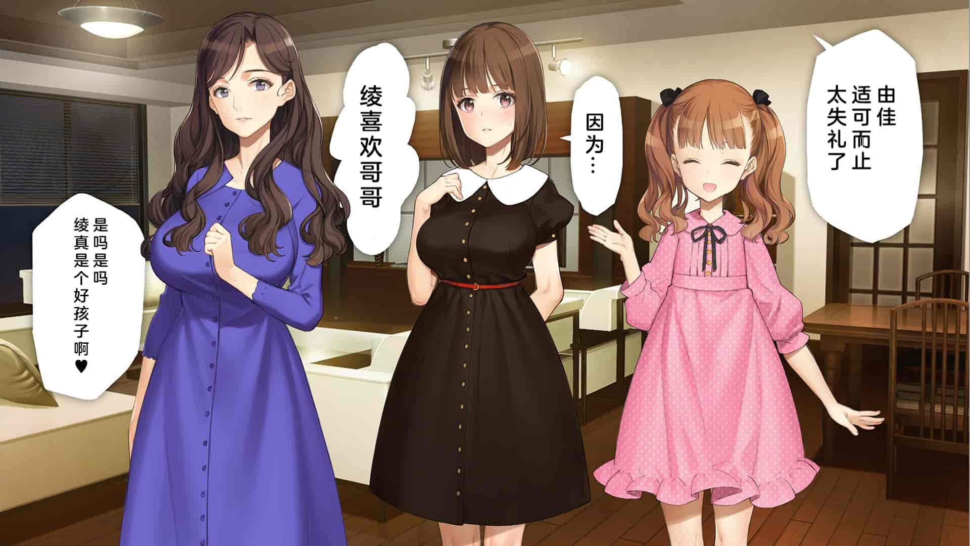 汉化版-[少女騎士団 (大槍葦人)] 義妹調教・大内由佳 [中国翻訳]_第12集