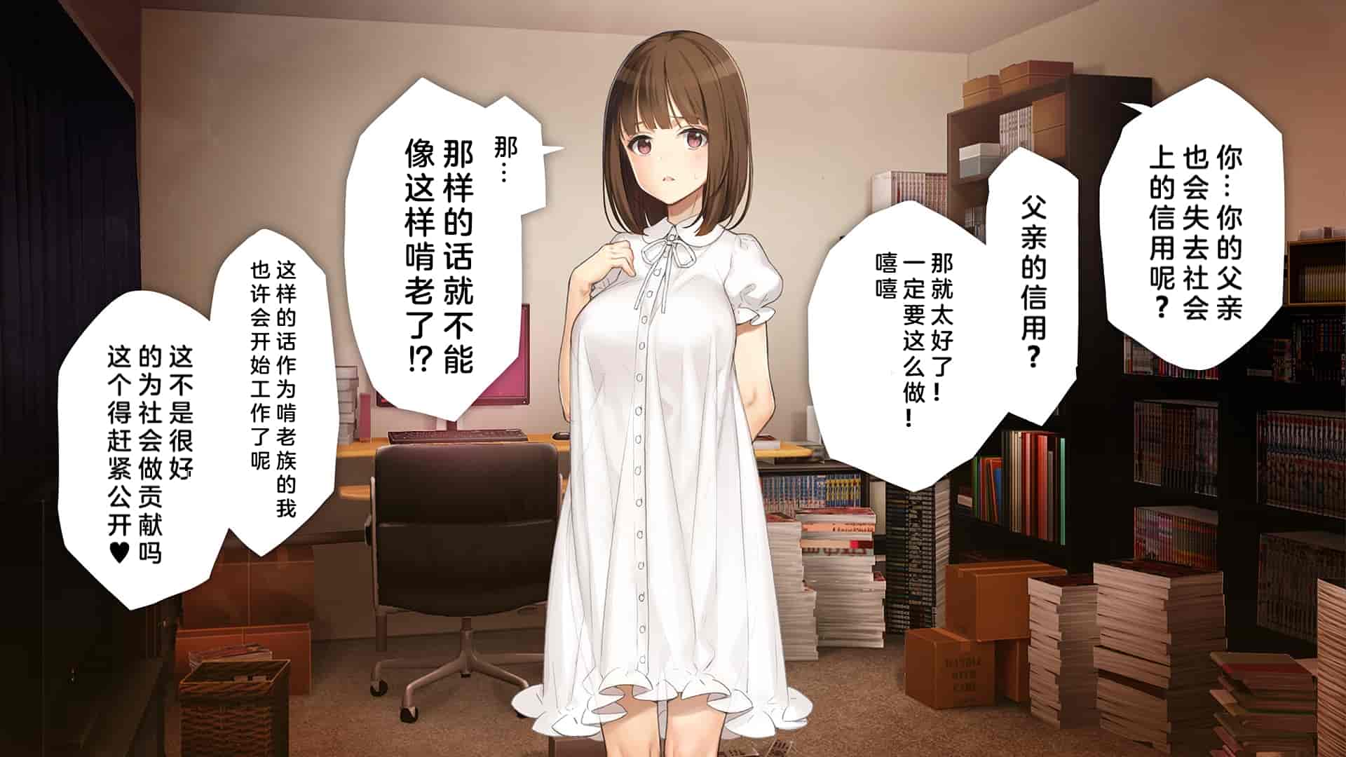 汉化版-[少女騎士団 (大槍葦人)] 義妹調教・大内由佳 [中国翻訳]_第2集