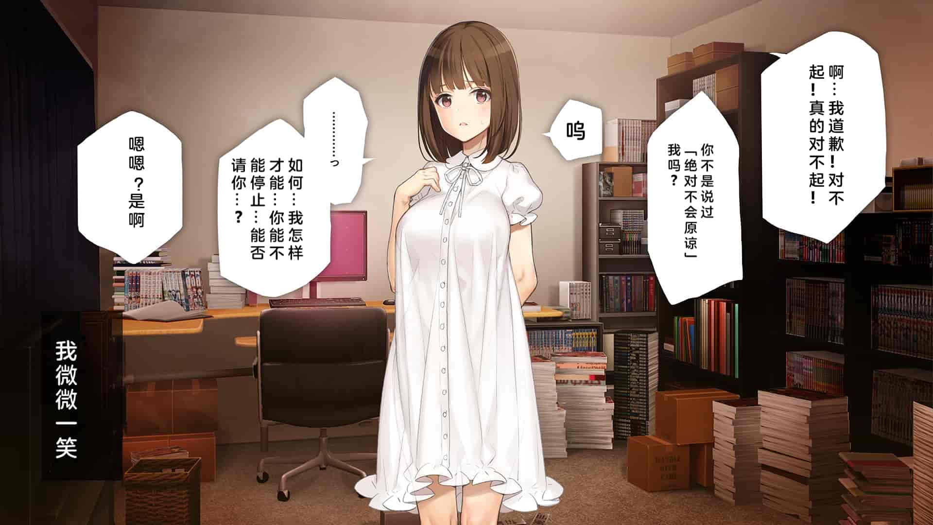 汉化版-[少女騎士団 (大槍葦人)] 義妹調教・大内由佳 [中国翻訳]_第2集