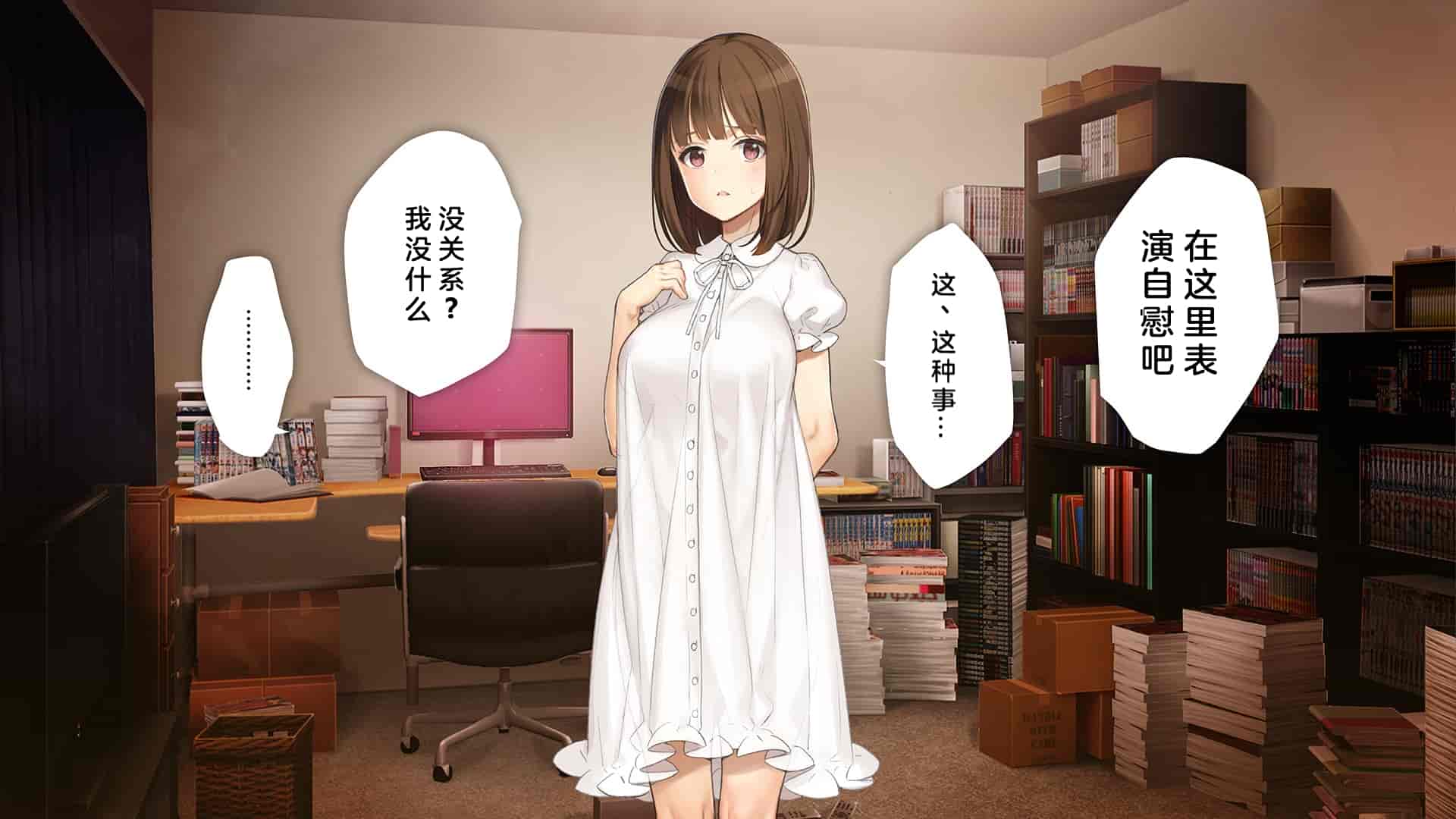 汉化版-[少女騎士団 (大槍葦人)] 義妹調教・大内由佳 [中国翻訳]_第2集