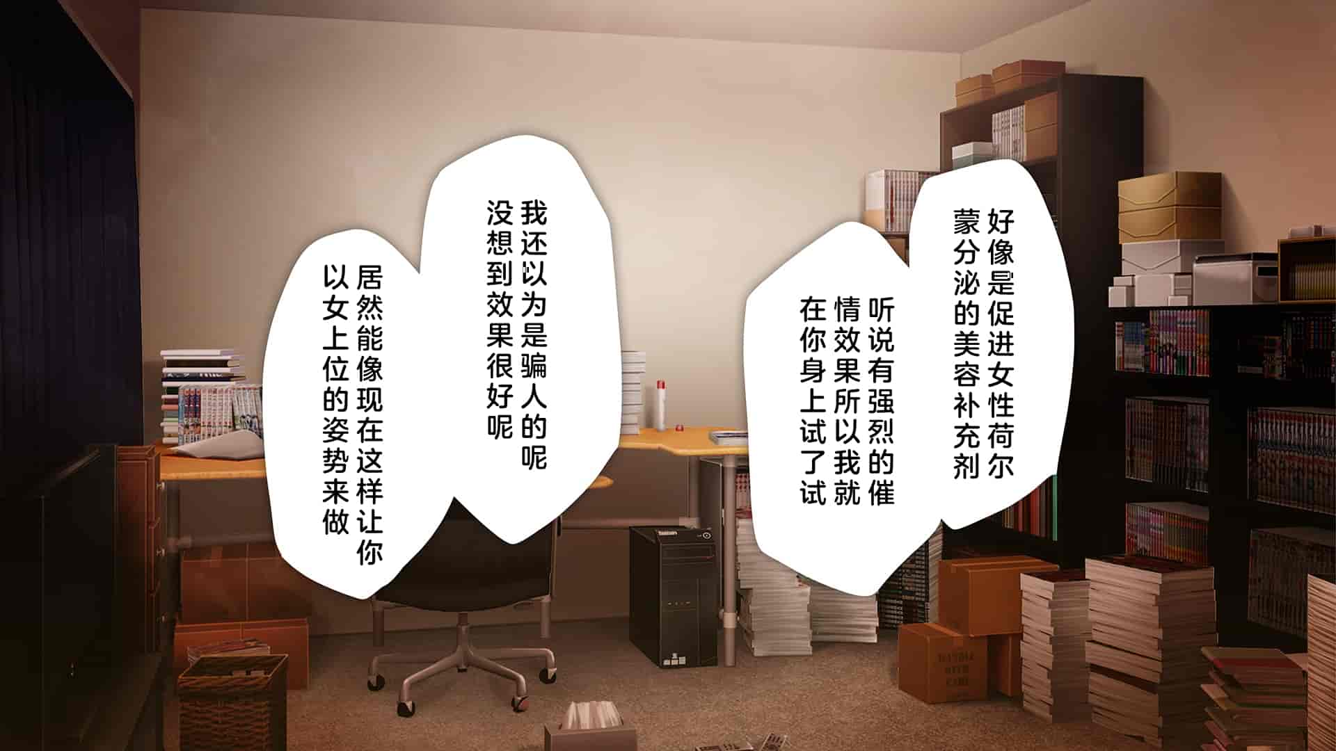 汉化版-[少女騎士団 (大槍葦人)] 義妹調教・大内由佳 [中国翻訳]_第14集