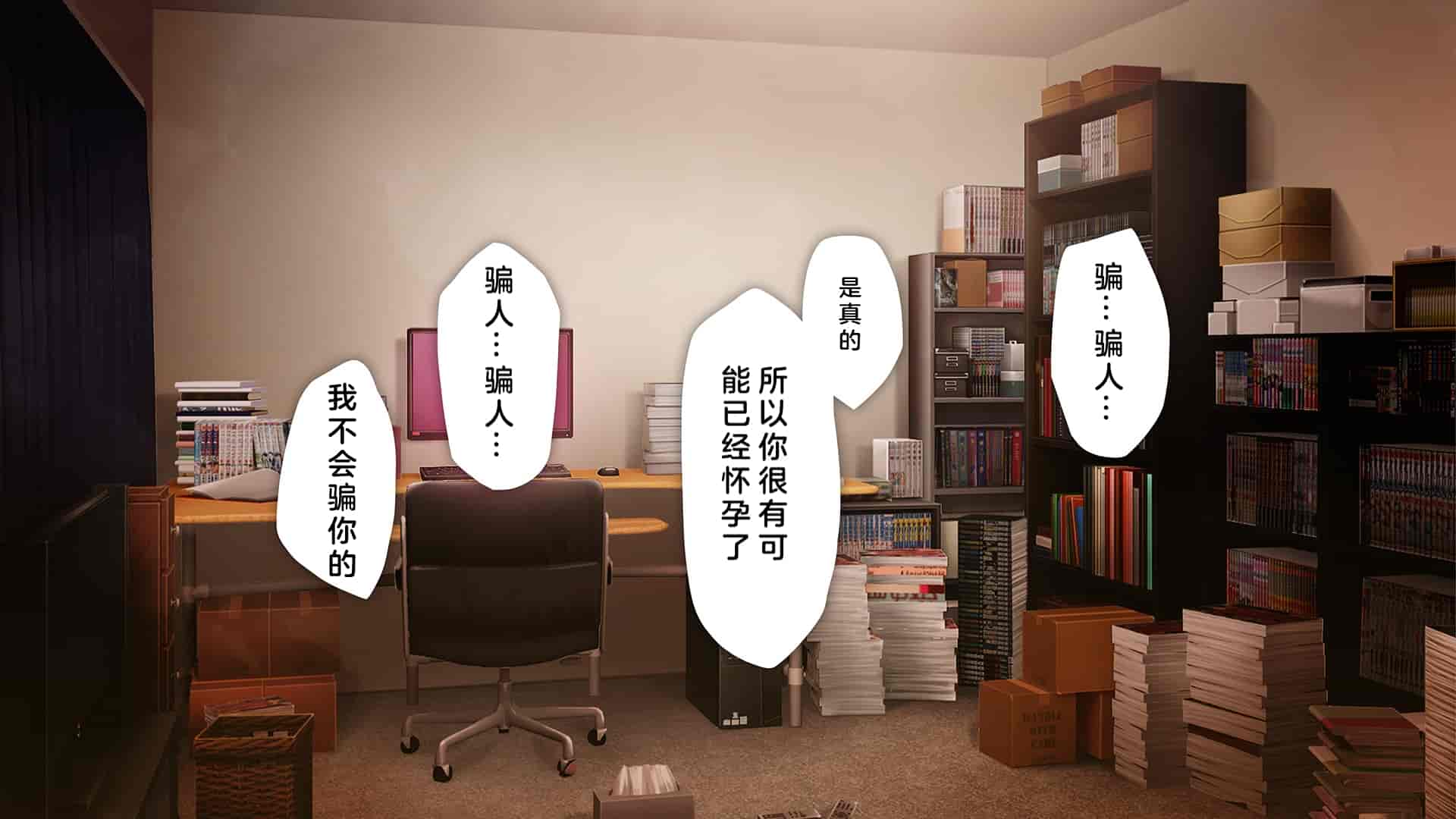 汉化版-[少女騎士団 (大槍葦人)] 義妹調教・大内由佳 [中国翻訳]_第14集