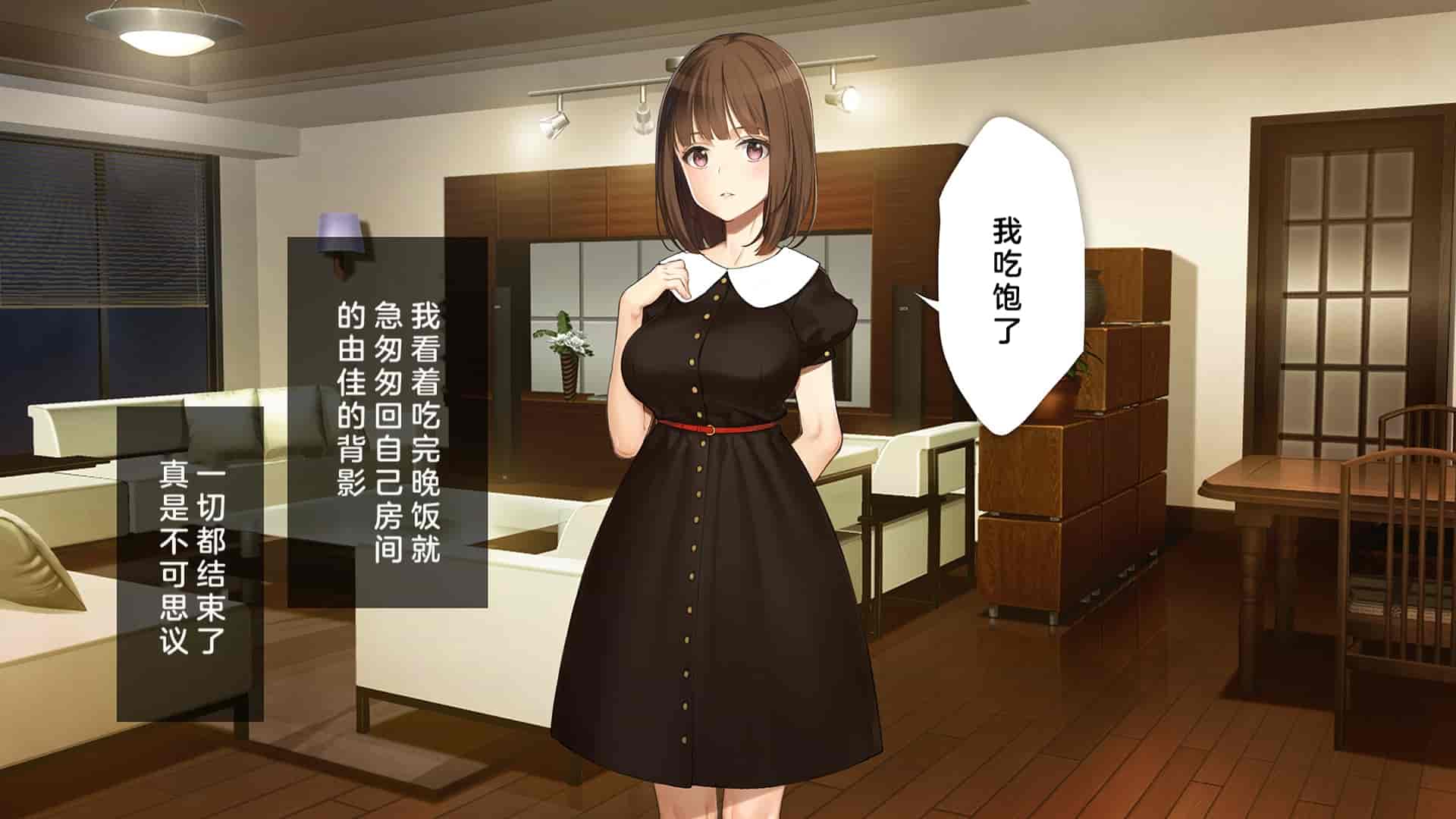 汉化版-[少女騎士団 (大槍葦人)] 義妹調教・大内由佳 [中国翻訳]_第14集
