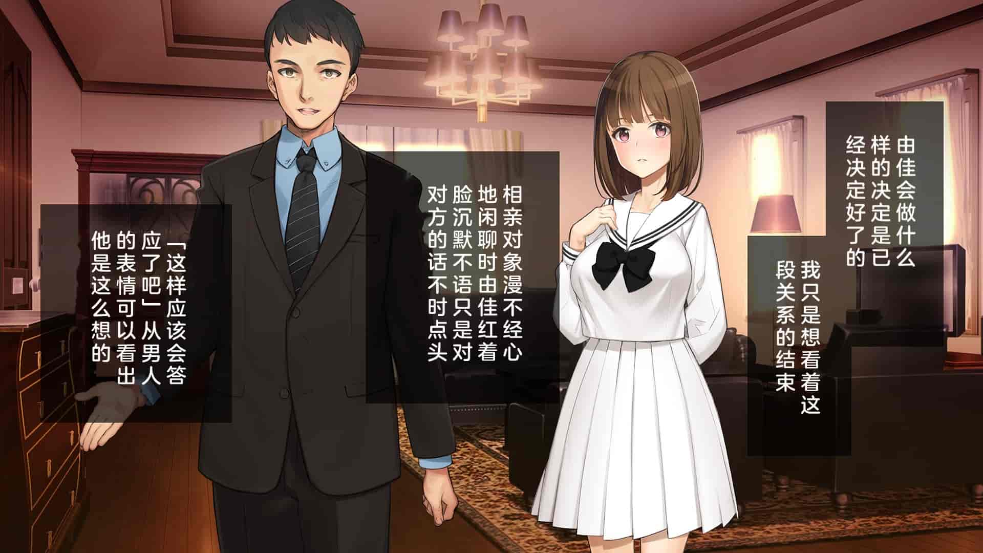 汉化版-[少女騎士団 (大槍葦人)] 義妹調教・大内由佳 [中国翻訳]_第14集