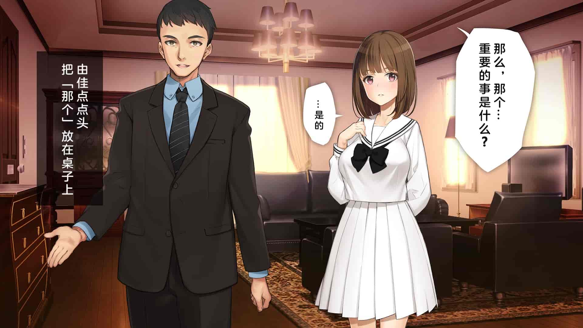 汉化版-[少女騎士団 (大槍葦人)] 義妹調教・大内由佳 [中国翻訳]_第14集