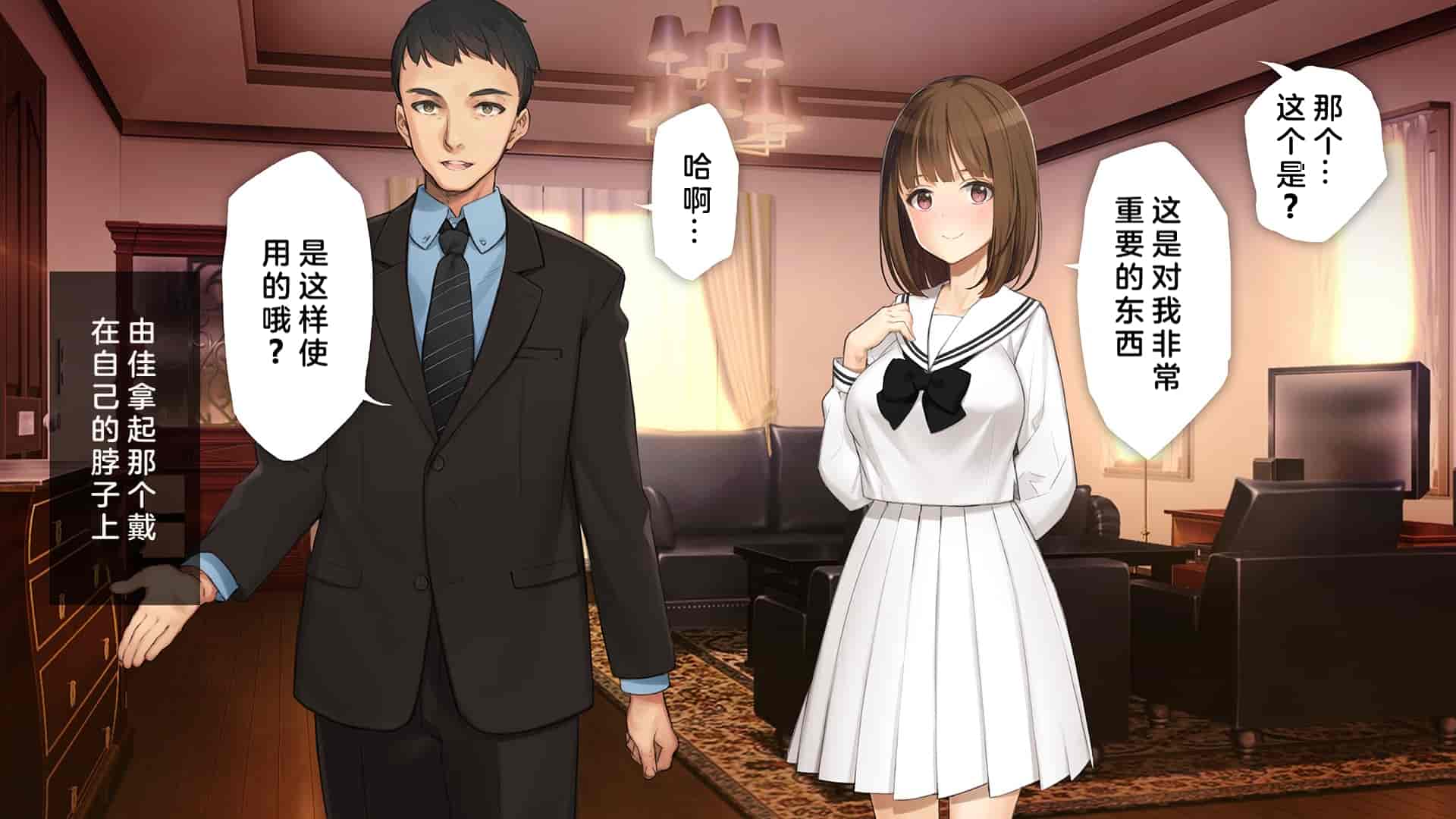 汉化版-[少女騎士団 (大槍葦人)] 義妹調教・大内由佳 [中国翻訳]_第14集