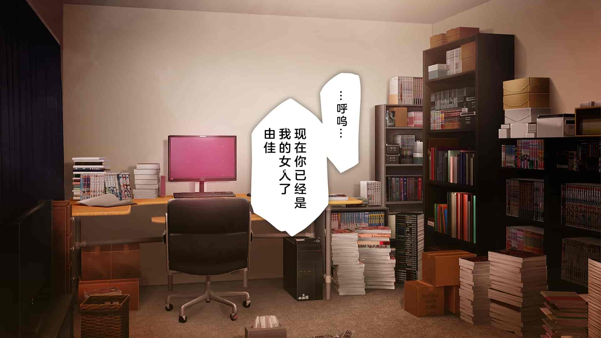 汉化版-[少女騎士団 (大槍葦人)] 義妹調教・大内由佳 [中国翻訳]_第4集