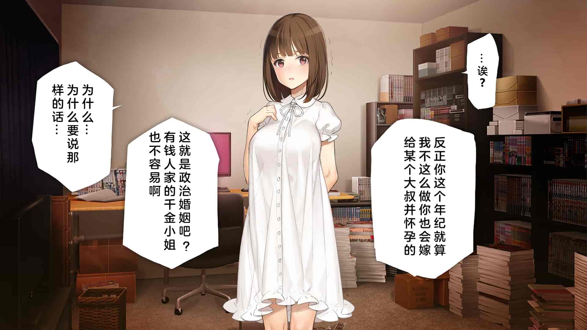 汉化版-[少女騎士団 (大槍葦人)] 義妹調教・大内由佳 [中国翻訳]_第4集