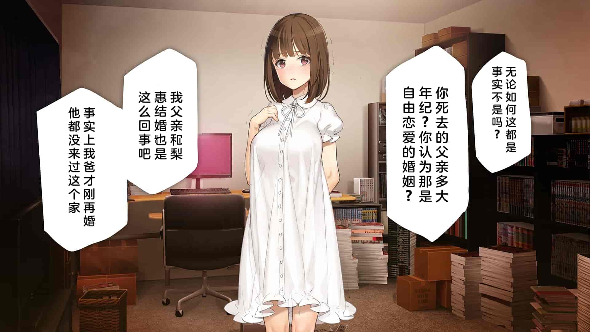 汉化版-[少女騎士団 (大槍葦人)] 義妹調教・大内由佳 [中国翻訳]_第4集