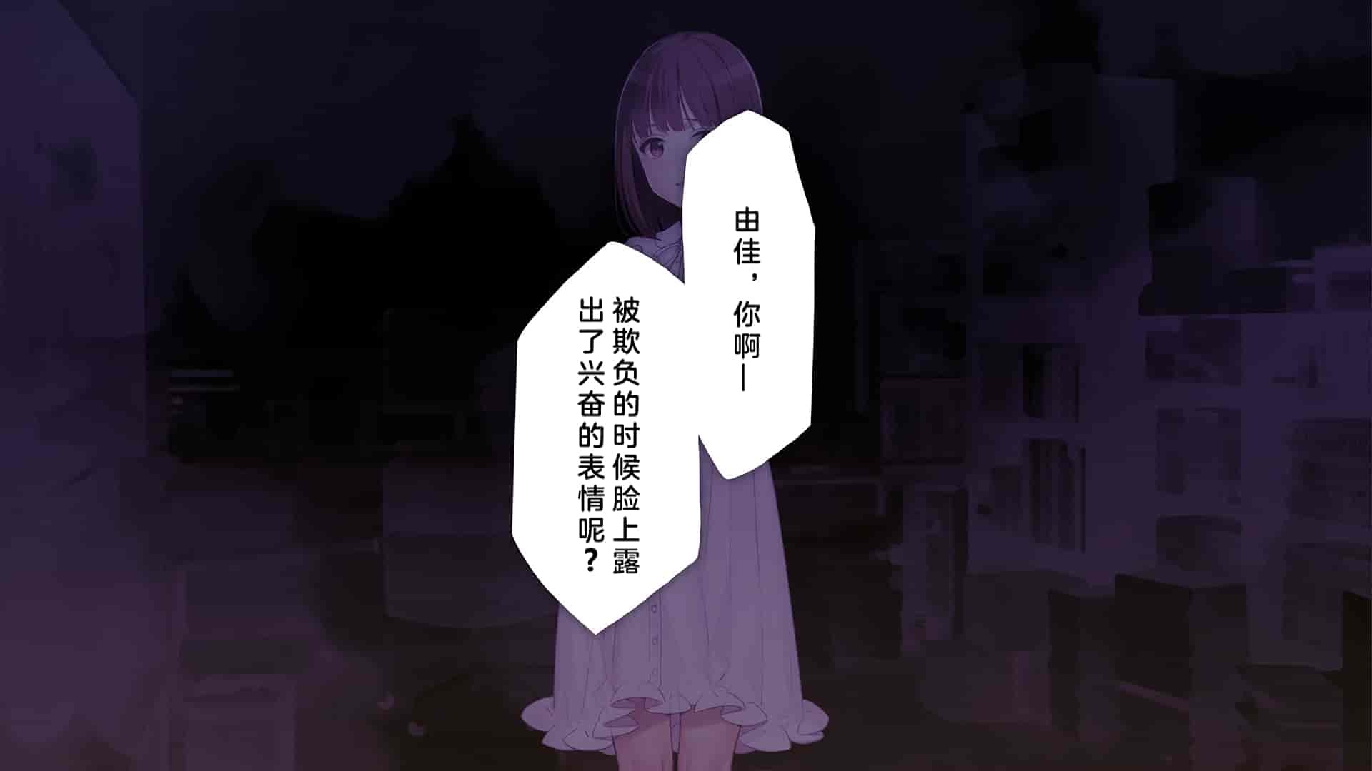 汉化版-[少女騎士団 (大槍葦人)] 義妹調教・大内由佳 [中国翻訳]_第4集