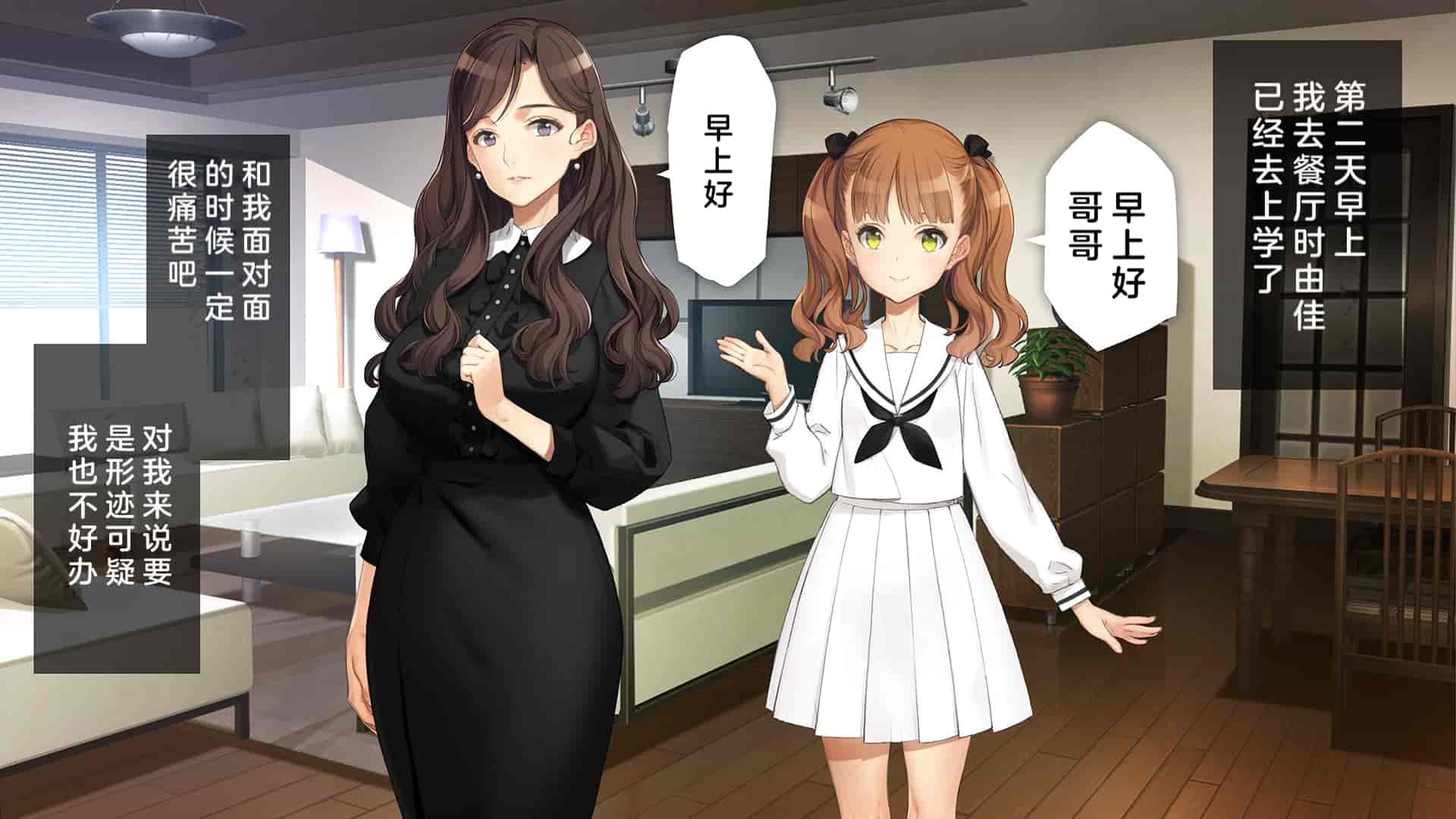 汉化版-[少女騎士団 (大槍葦人)] 義妹調教・大内由佳 [中国翻訳]_第4集