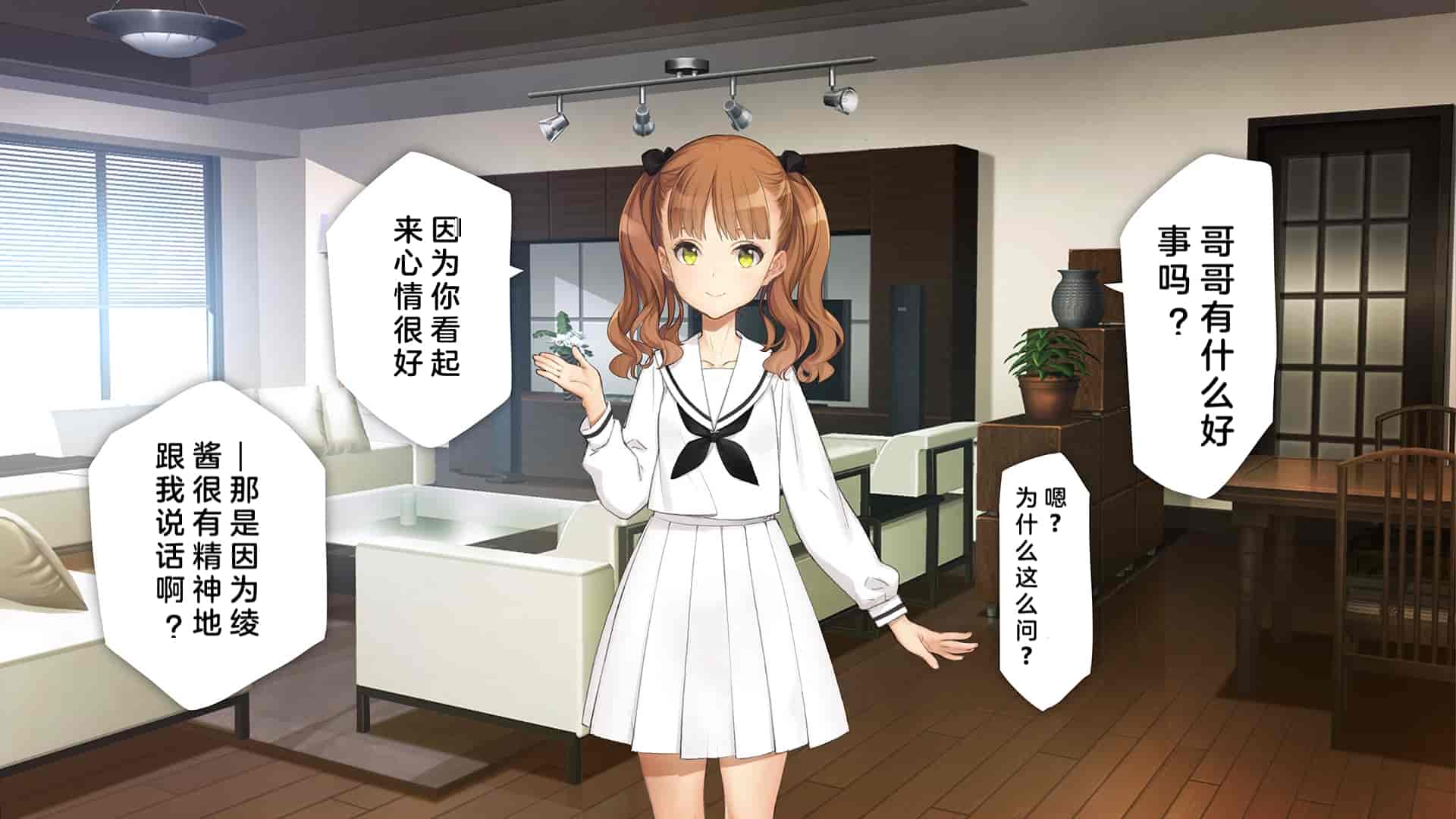 汉化版-[少女騎士団 (大槍葦人)] 義妹調教・大内由佳 [中国翻訳]_第4集