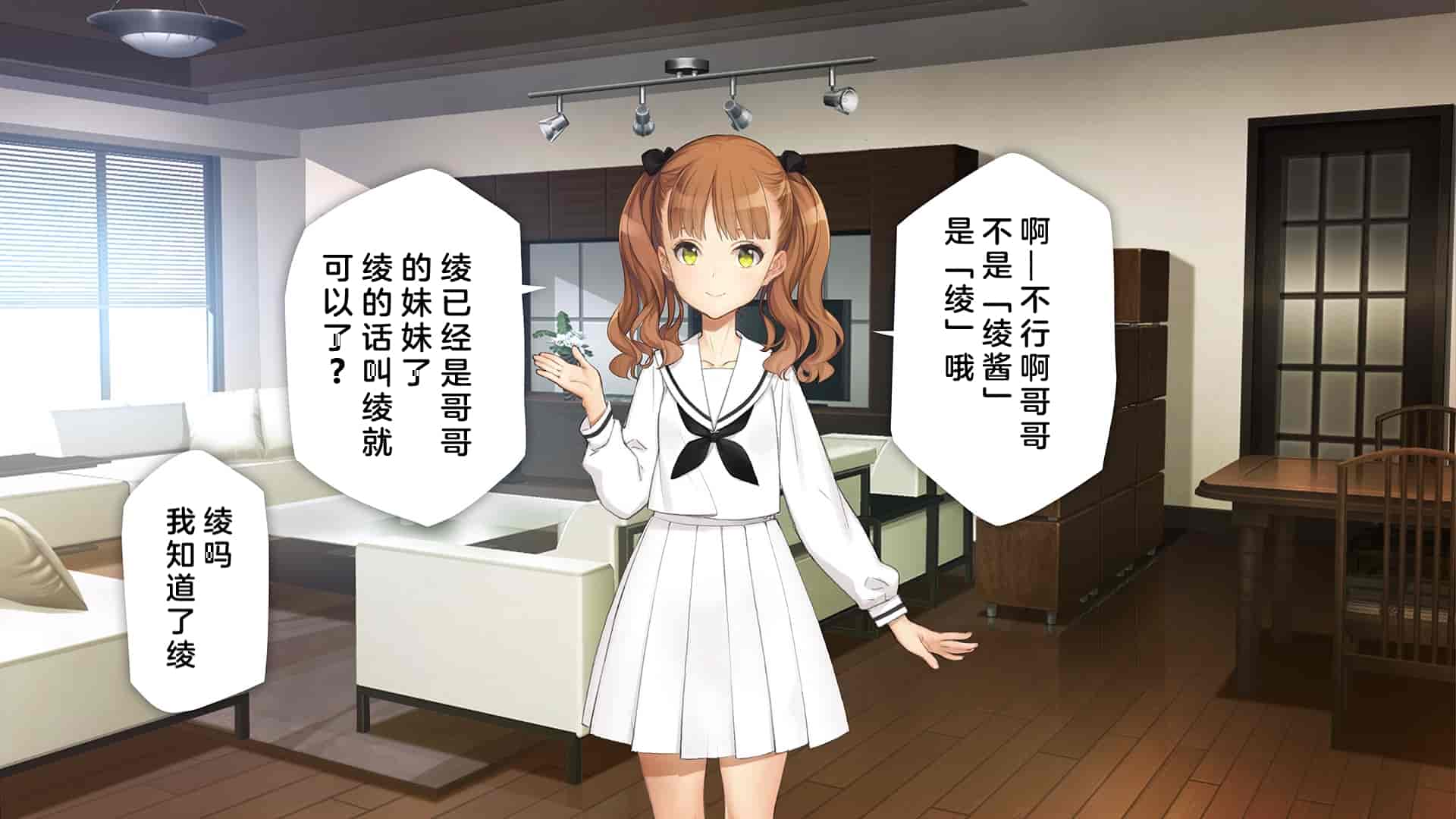 汉化版-[少女騎士団 (大槍葦人)] 義妹調教・大内由佳 [中国翻訳]_第4集