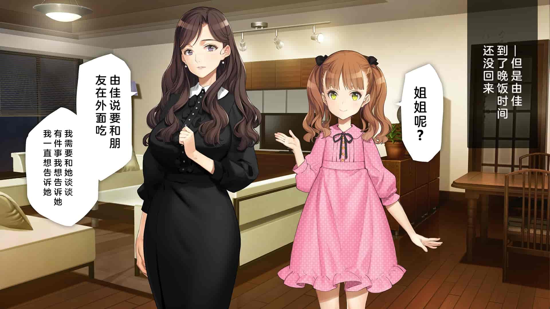 汉化版-[少女騎士団 (大槍葦人)] 義妹調教・大内由佳 [中国翻訳]_第4集