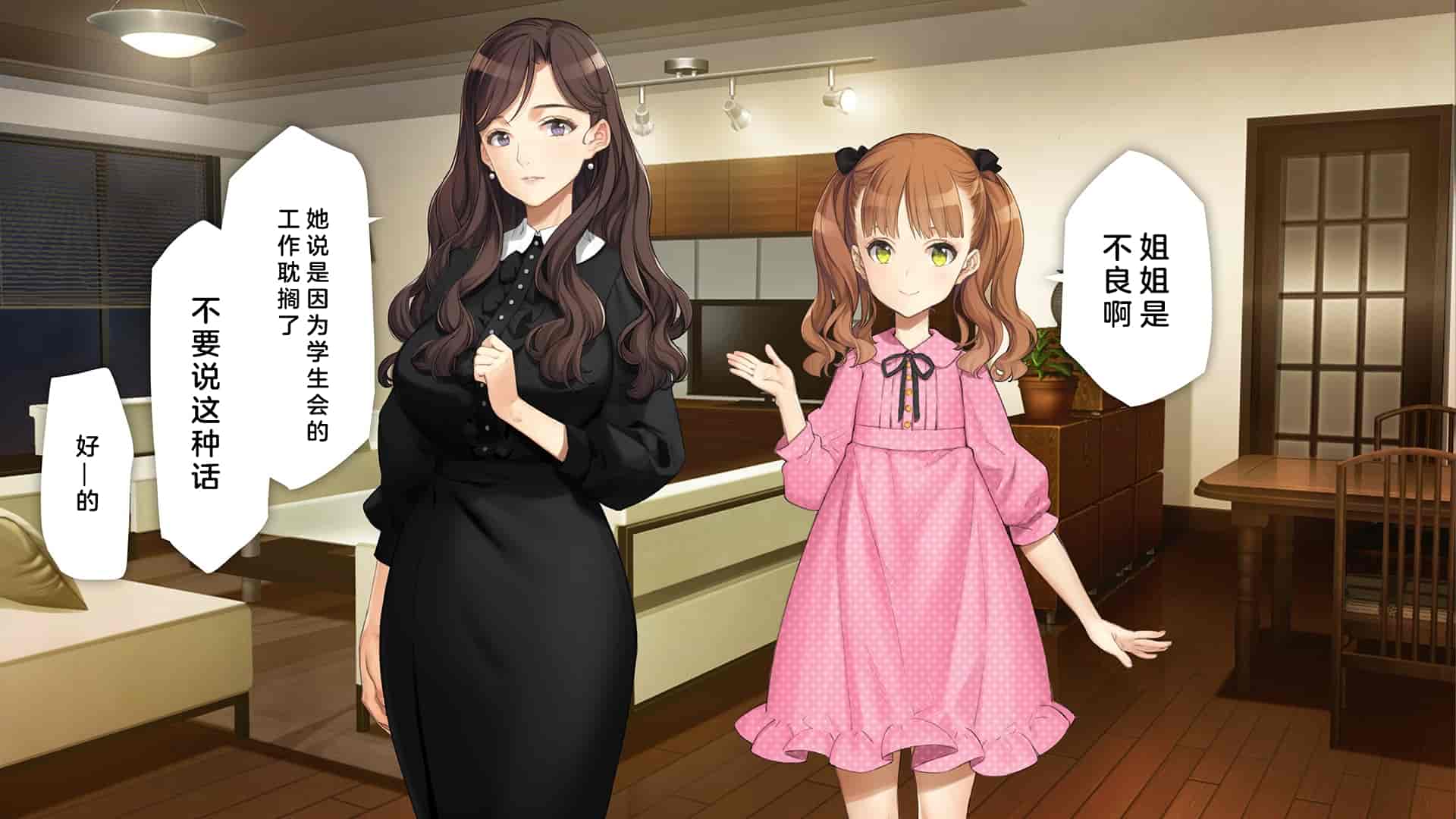 汉化版-[少女騎士団 (大槍葦人)] 義妹調教・大内由佳 [中国翻訳]_第4集