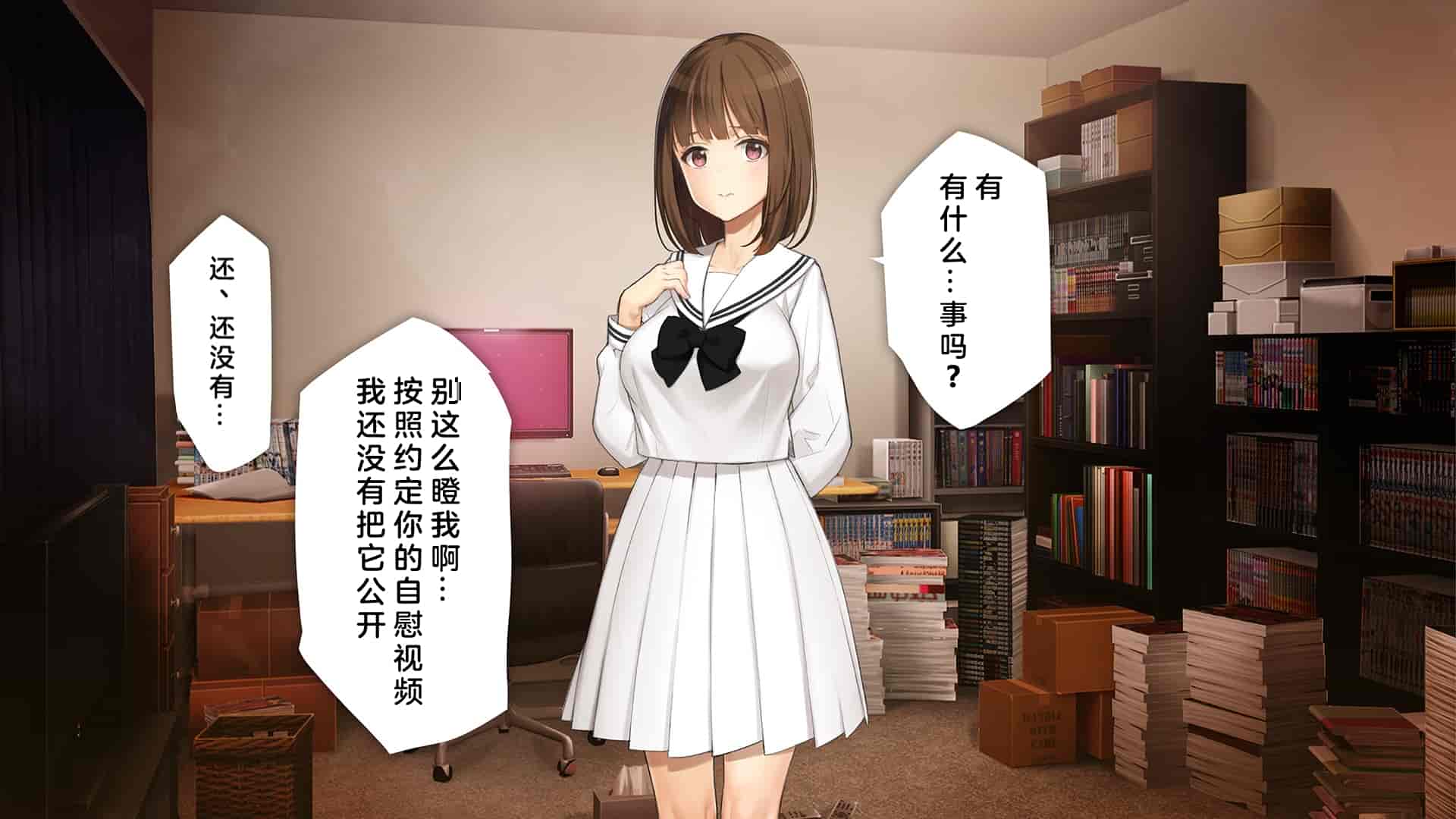 汉化版-[少女騎士団 (大槍葦人)] 義妹調教・大内由佳 [中国翻訳]_第4集