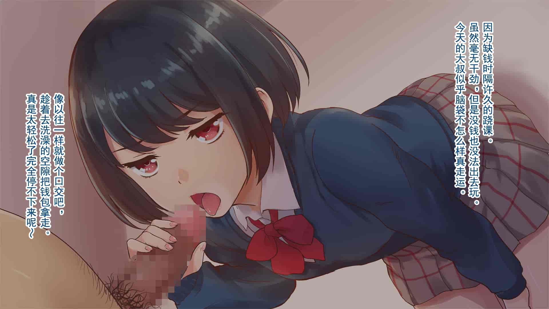 汉化版-[山田ファクトリー (わんたっち)] 少妊欲求[中国翻译]_第1集