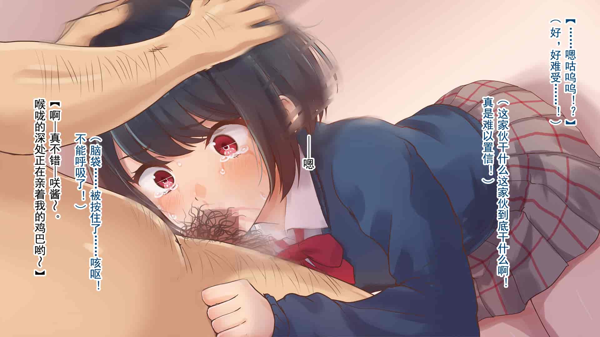 汉化版-[山田ファクトリー (わんたっち)] 少妊欲求[中国翻译]_第1集