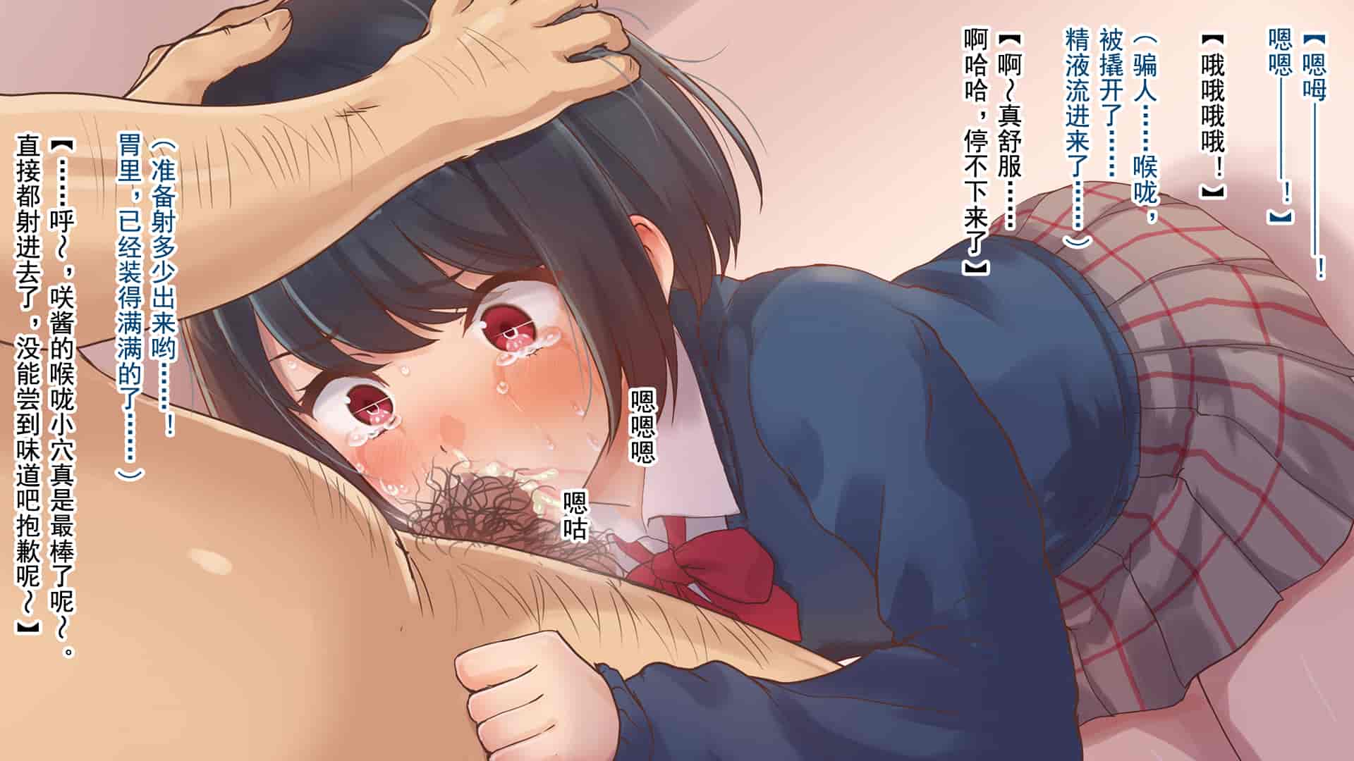 汉化版-[山田ファクトリー (わんたっち)] 少妊欲求[中国翻译]_第1集