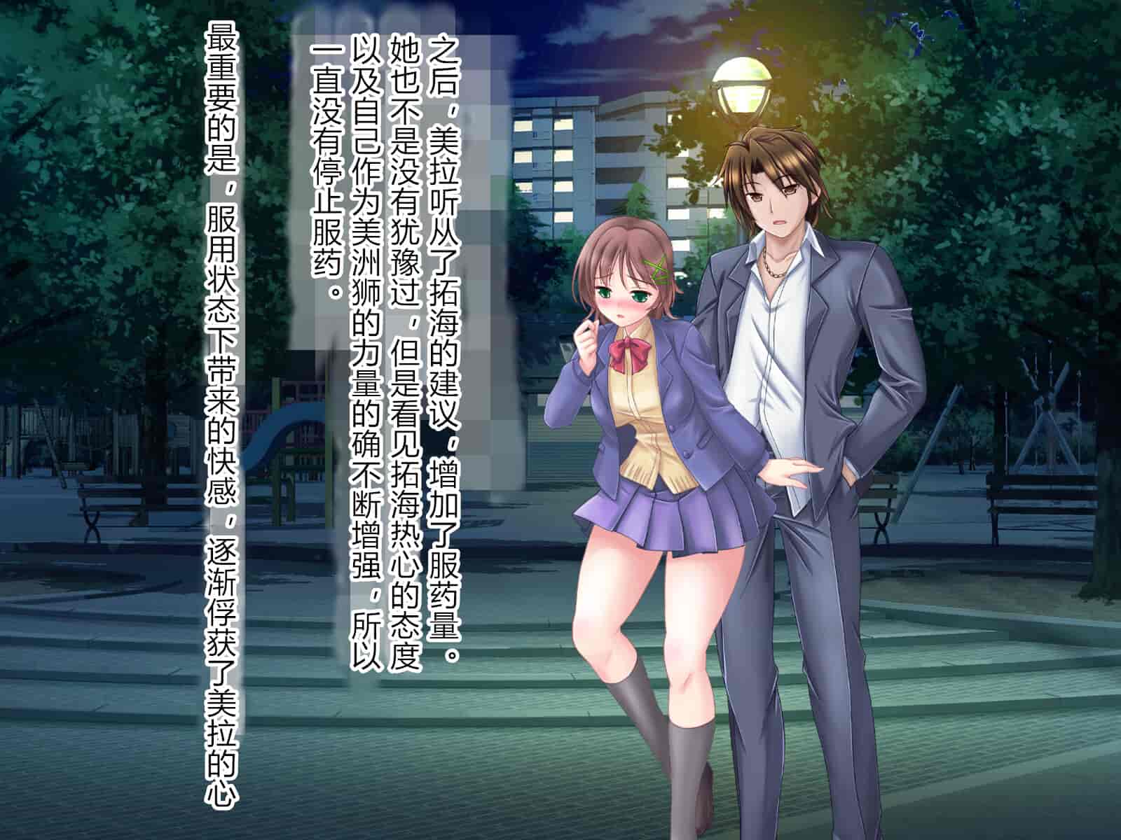 汉化版-[悪魔都市計画 (あくまっこ、トシぞー)] 獅子戦姫ピューマリオン キメセク調教の罠 [村长个人汉化]_第5集
