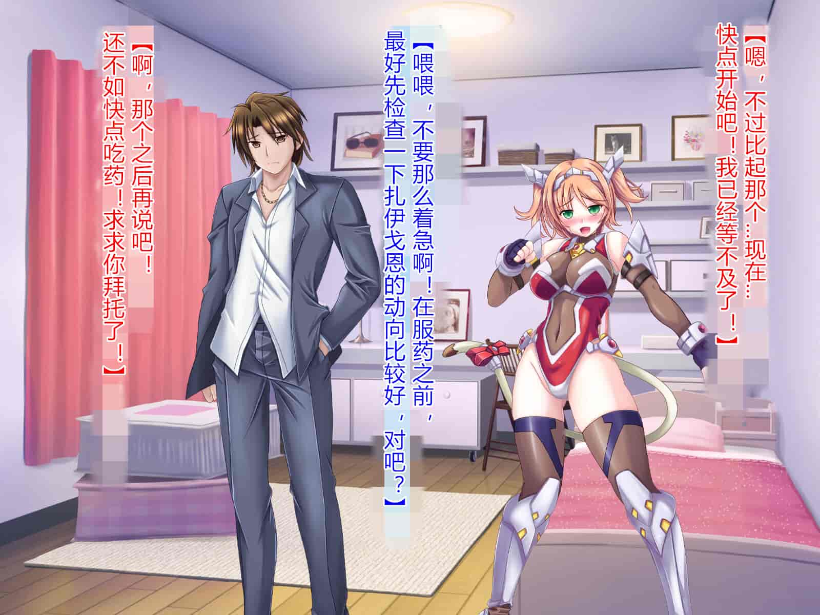 汉化版-[悪魔都市計画 (あくまっこ、トシぞー)] 獅子戦姫ピューマリオン キメセク調教の罠 [村长个人汉化]_第7集