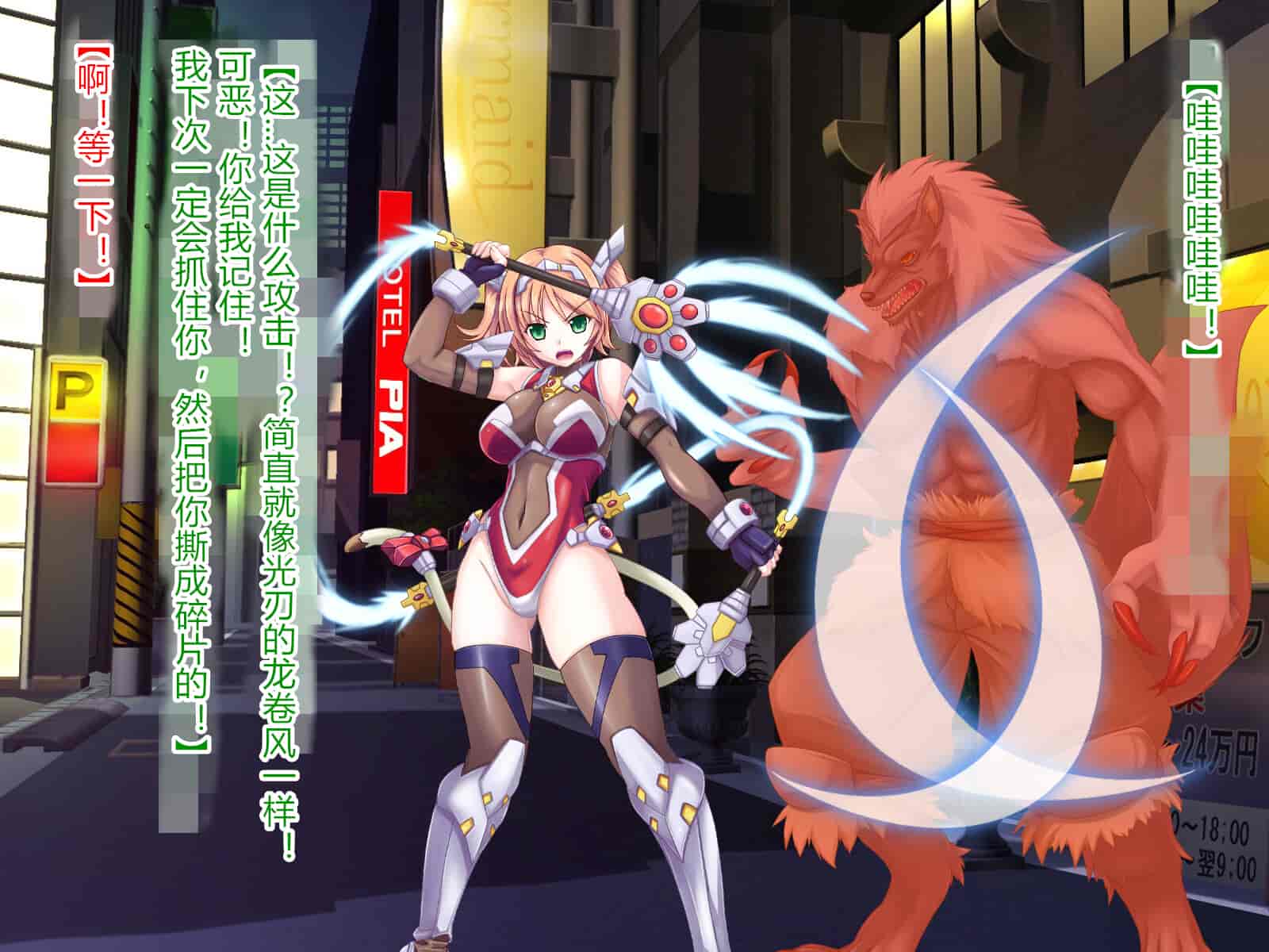 汉化版-[悪魔都市計画 (あくまっこ、トシぞー)] 獅子戦姫ピューマリオン キメセク調教の罠 [村长个人汉化]_第1集