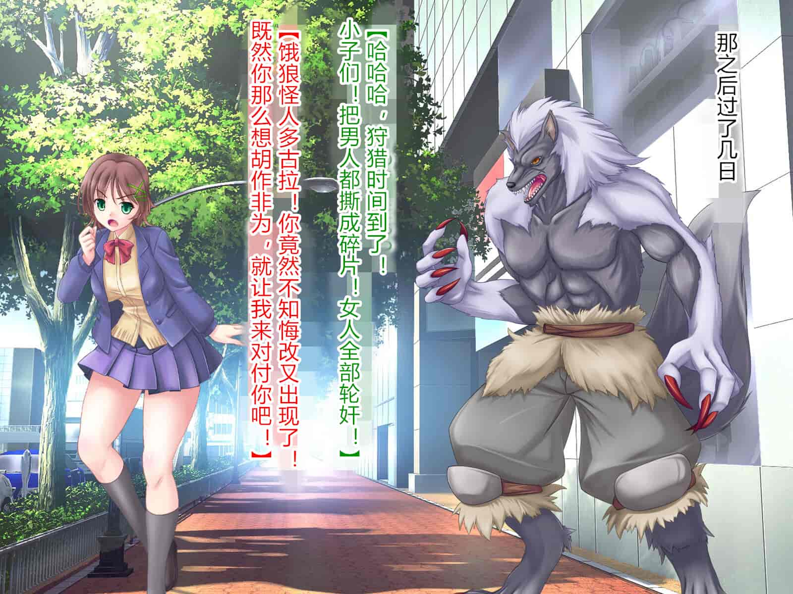 汉化版-[悪魔都市計画 (あくまっこ、トシぞー)] 獅子戦姫ピューマリオン キメセク調教の罠 [村长个人汉化]_第8集