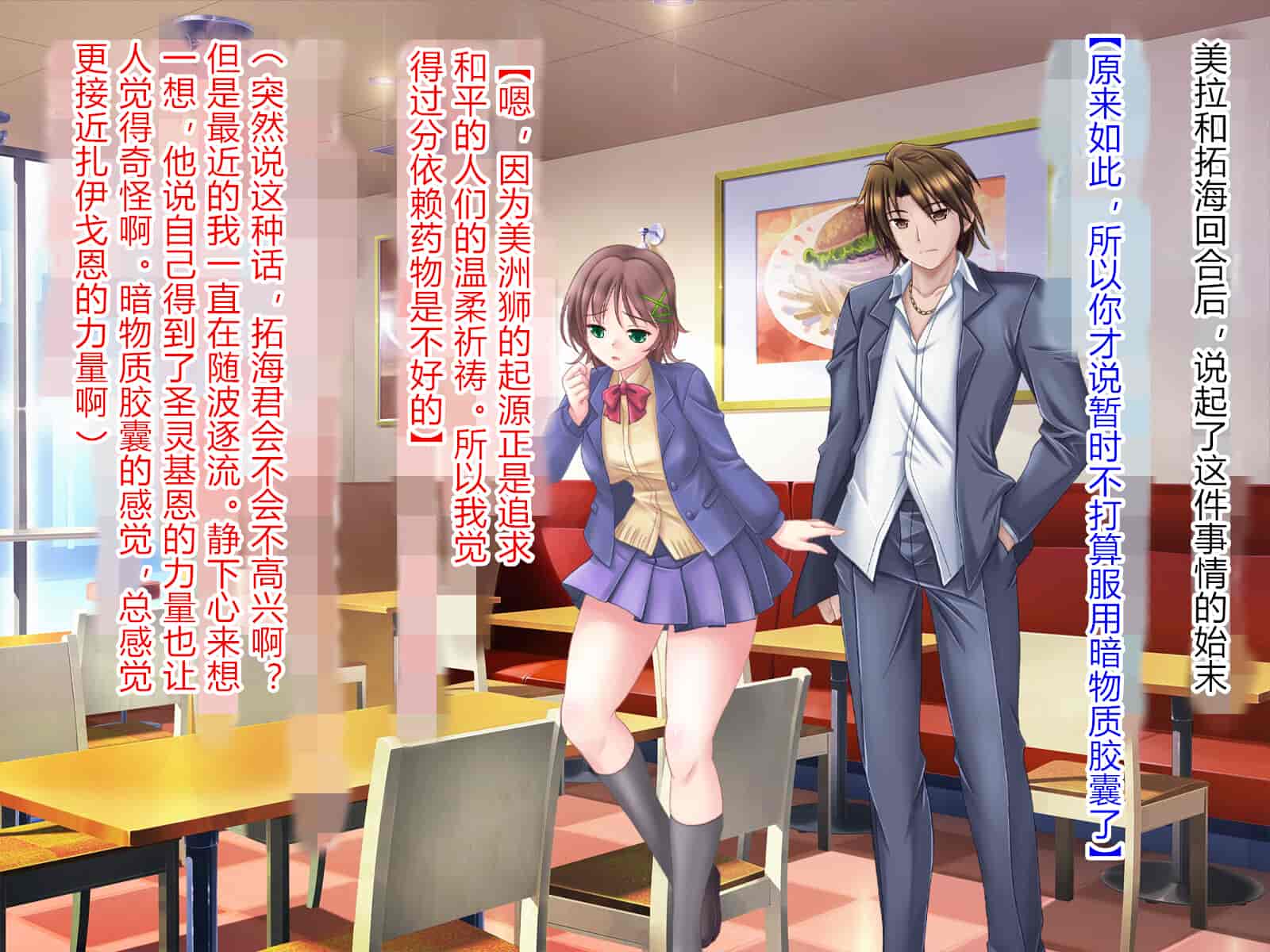 汉化版-[悪魔都市計画 (あくまっこ、トシぞー)] 獅子戦姫ピューマリオン キメセク調教の罠 [村长个人汉化]_第9集