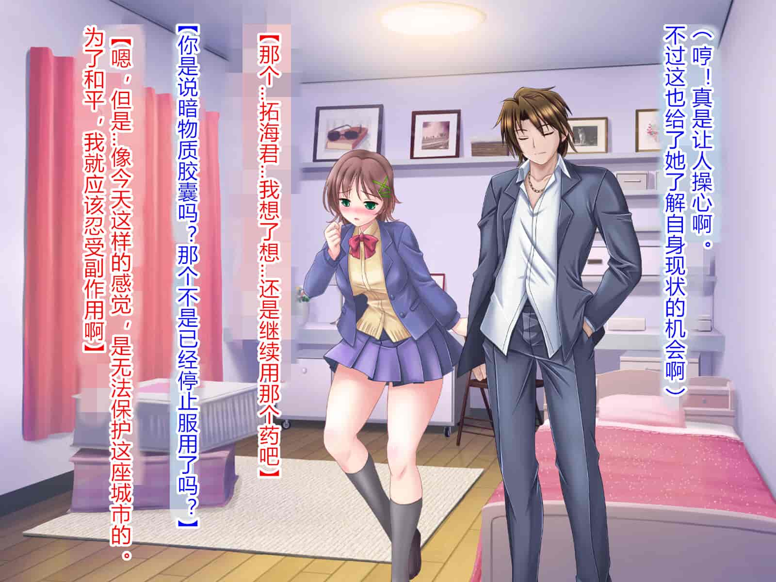 汉化版-[悪魔都市計画 (あくまっこ、トシぞー)] 獅子戦姫ピューマリオン キメセク調教の罠 [村长个人汉化]_第10集