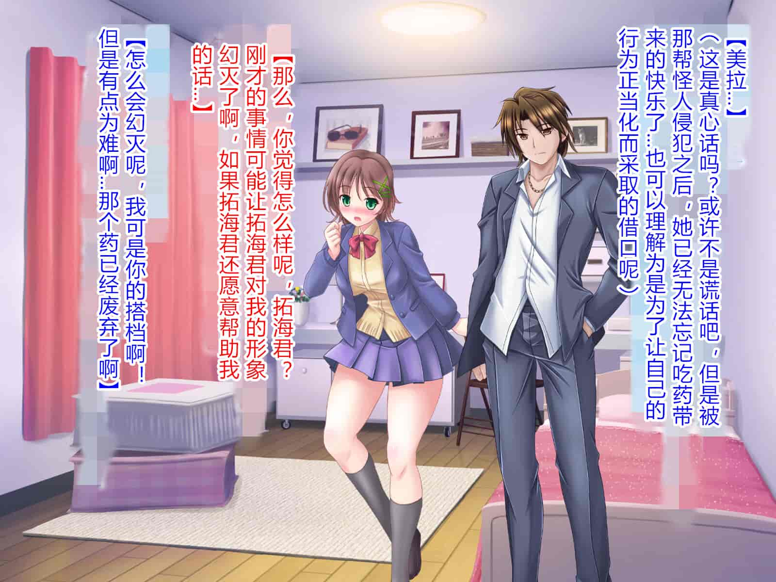 汉化版-[悪魔都市計画 (あくまっこ、トシぞー)] 獅子戦姫ピューマリオン キメセク調教の罠 [村长个人汉化]_第10集