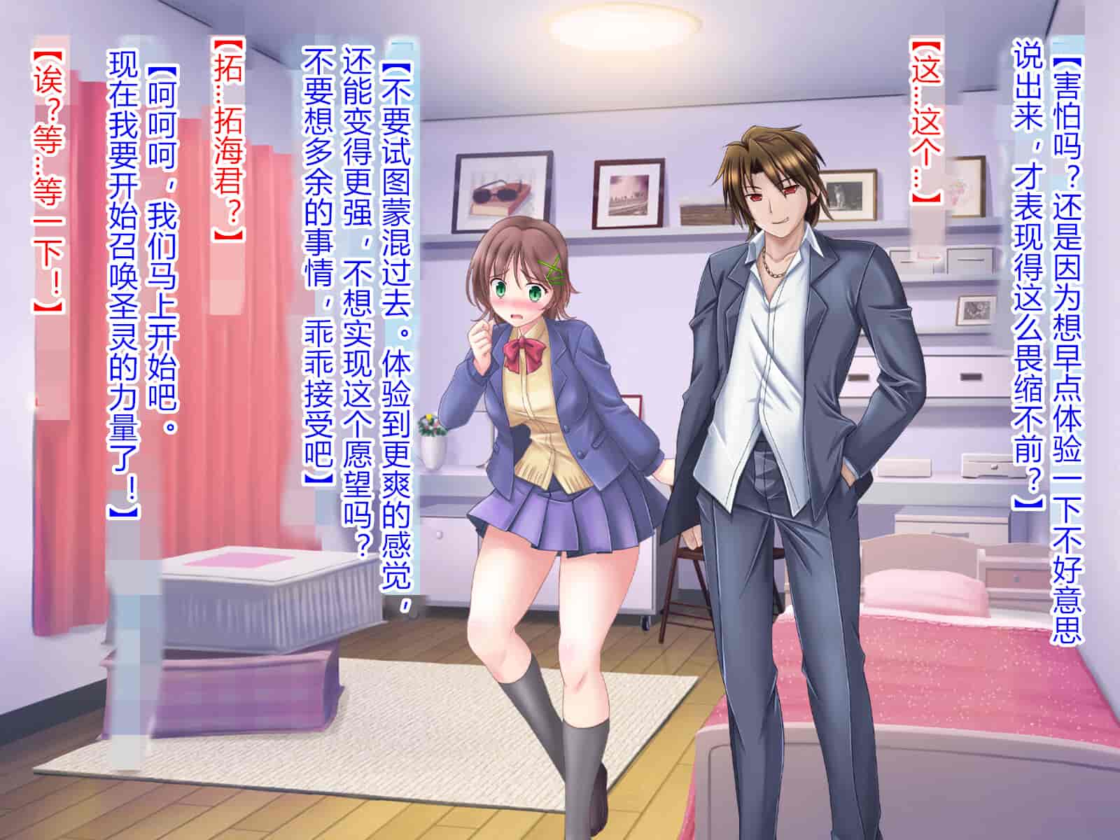 汉化版-[悪魔都市計画 (あくまっこ、トシぞー)] 獅子戦姫ピューマリオン キメセク調教の罠 [村长个人汉化]_第10集