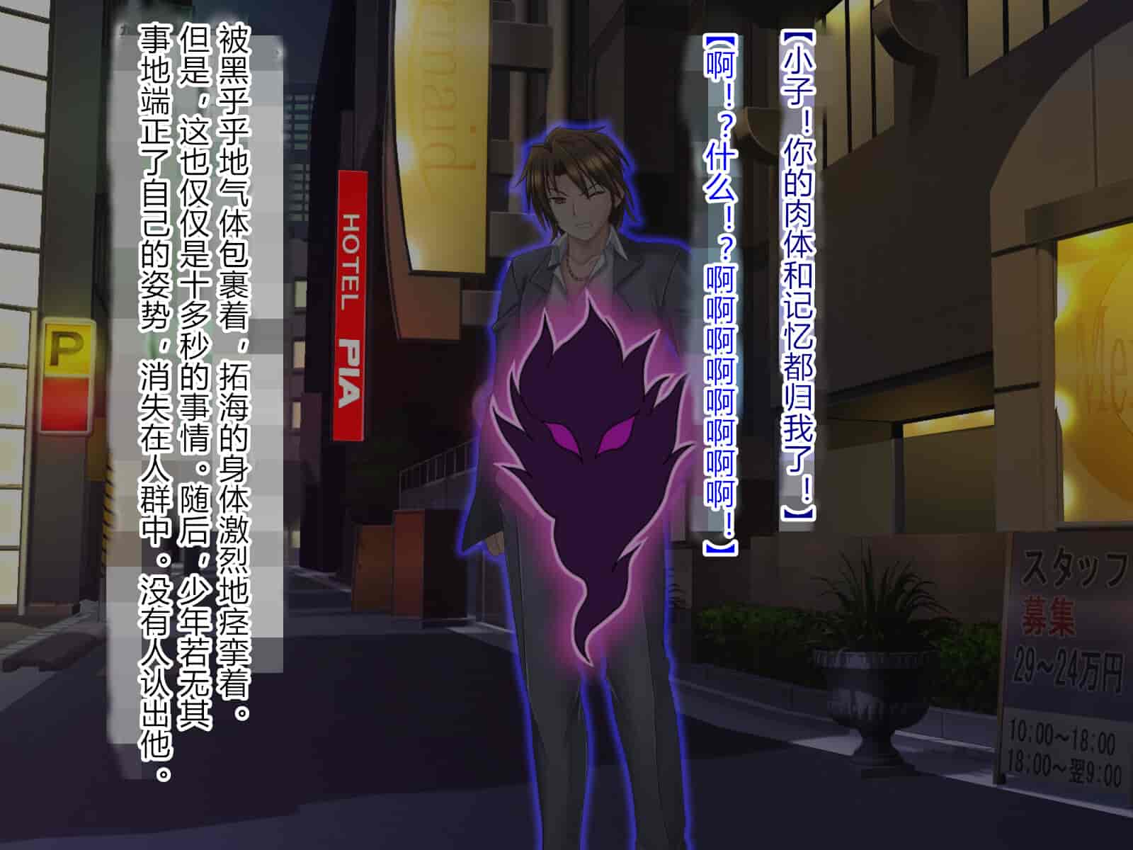 汉化版-[悪魔都市計画 (あくまっこ、トシぞー)] 獅子戦姫ピューマリオン キメセク調教の罠 [村长个人汉化]_第1集