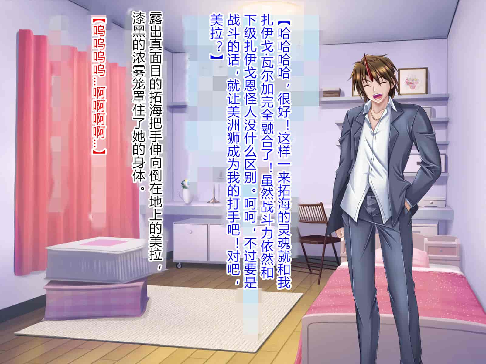 汉化版-[悪魔都市計画 (あくまっこ、トシぞー)] 獅子戦姫ピューマリオン キメセク調教の罠 [村长个人汉化]_第11集