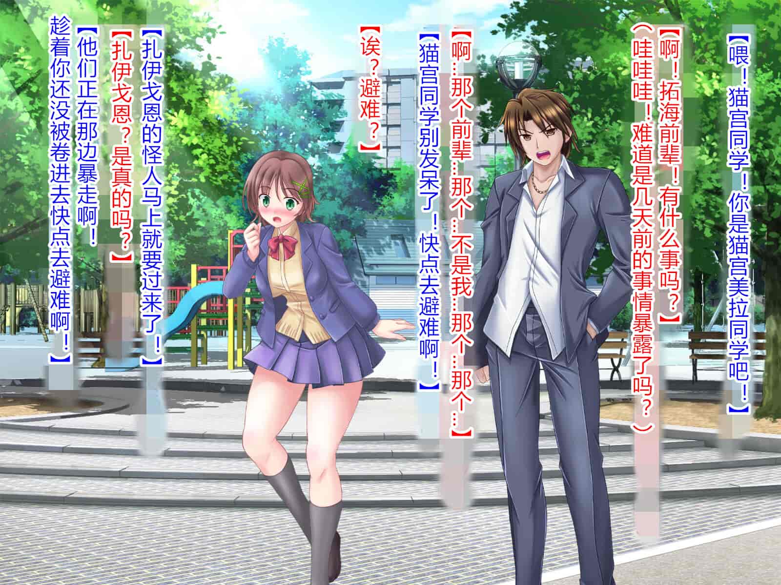 汉化版-[悪魔都市計画 (あくまっこ、トシぞー)] 獅子戦姫ピューマリオン キメセク調教の罠 [村长个人汉化]_第2集