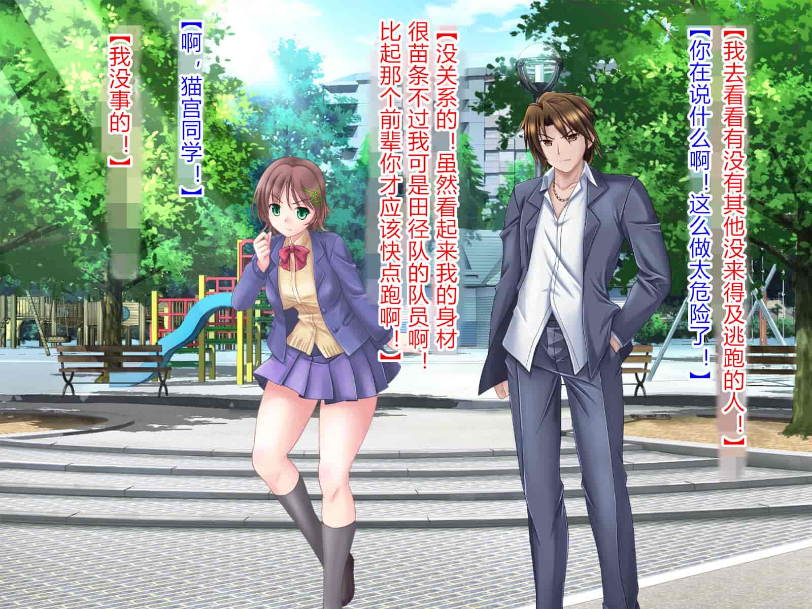 汉化版-[悪魔都市計画 (あくまっこ、トシぞー)] 獅子戦姫ピューマリオン キメセク調教の罠 [村长个人汉化]_第2集