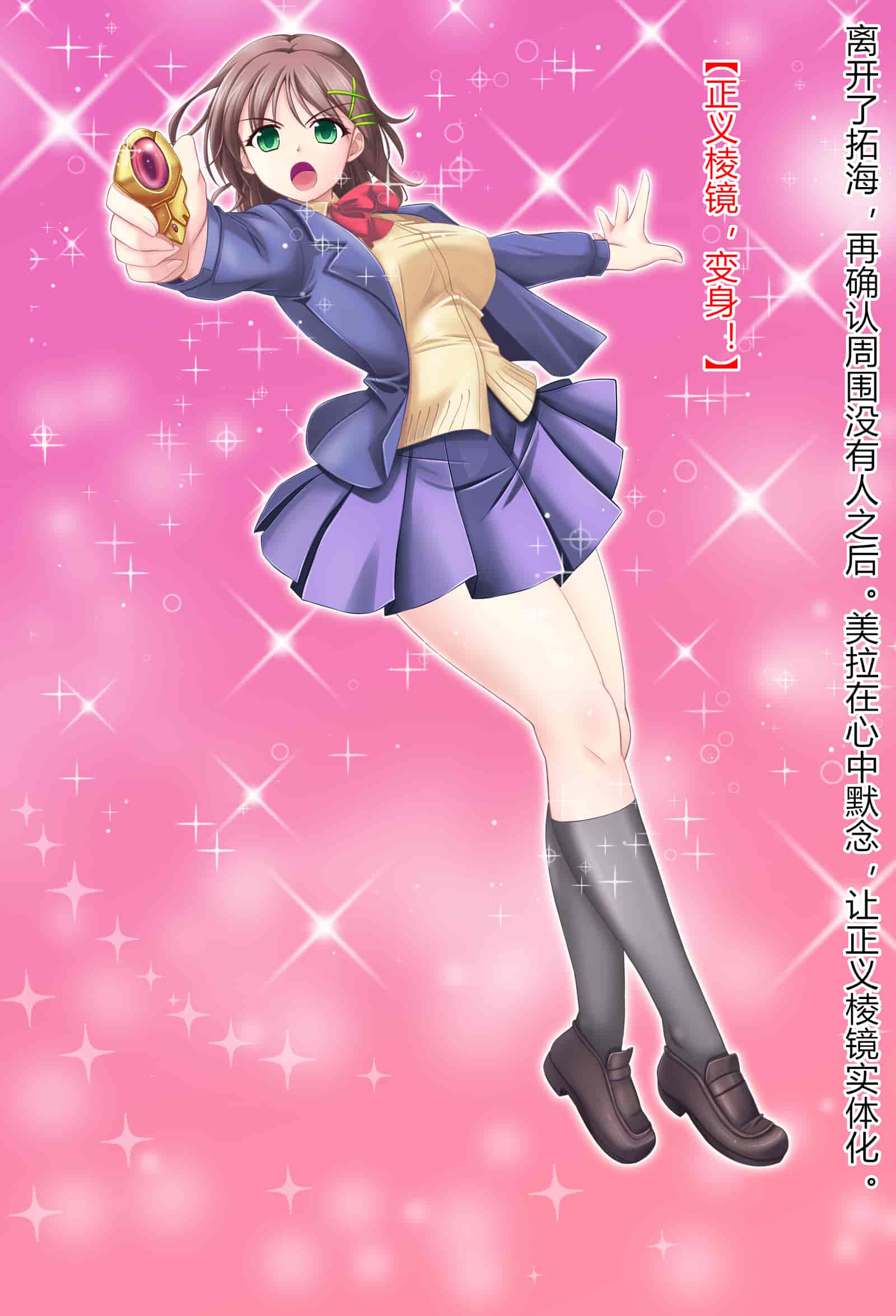 汉化版-[悪魔都市計画 (あくまっこ、トシぞー)] 獅子戦姫ピューマリオン キメセク調教の罠 [村长个人汉化]_第2集