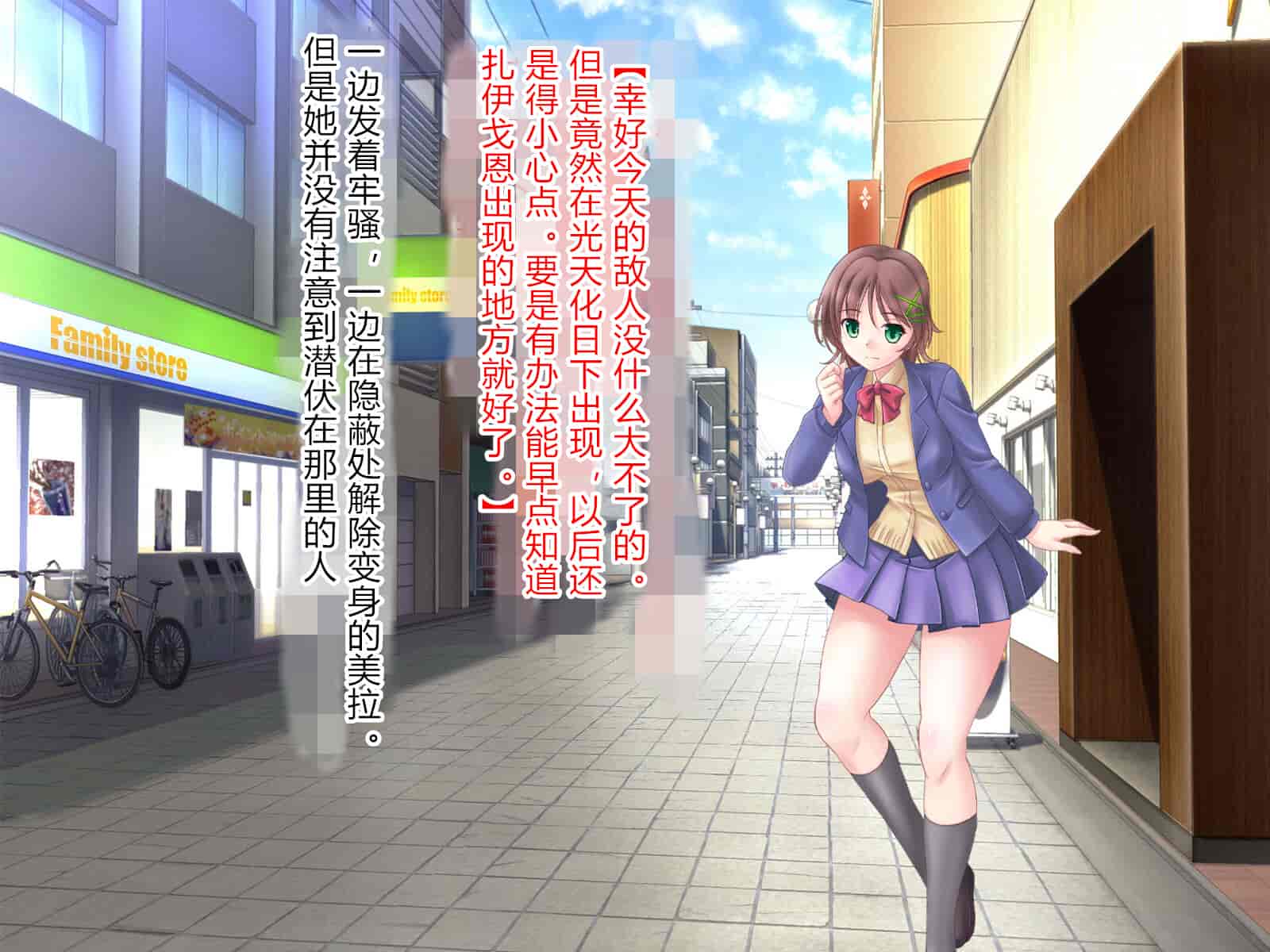 汉化版-[悪魔都市計画 (あくまっこ、トシぞー)] 獅子戦姫ピューマリオン キメセク調教の罠 [村长个人汉化]_第2集