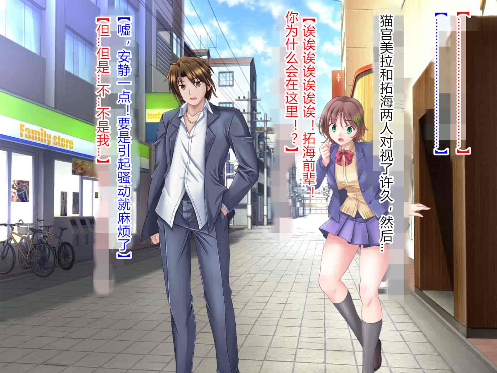 汉化版-[悪魔都市計画 (あくまっこ、トシぞー)] 獅子戦姫ピューマリオン キメセク調教の罠 [村长个人汉化]_第2集