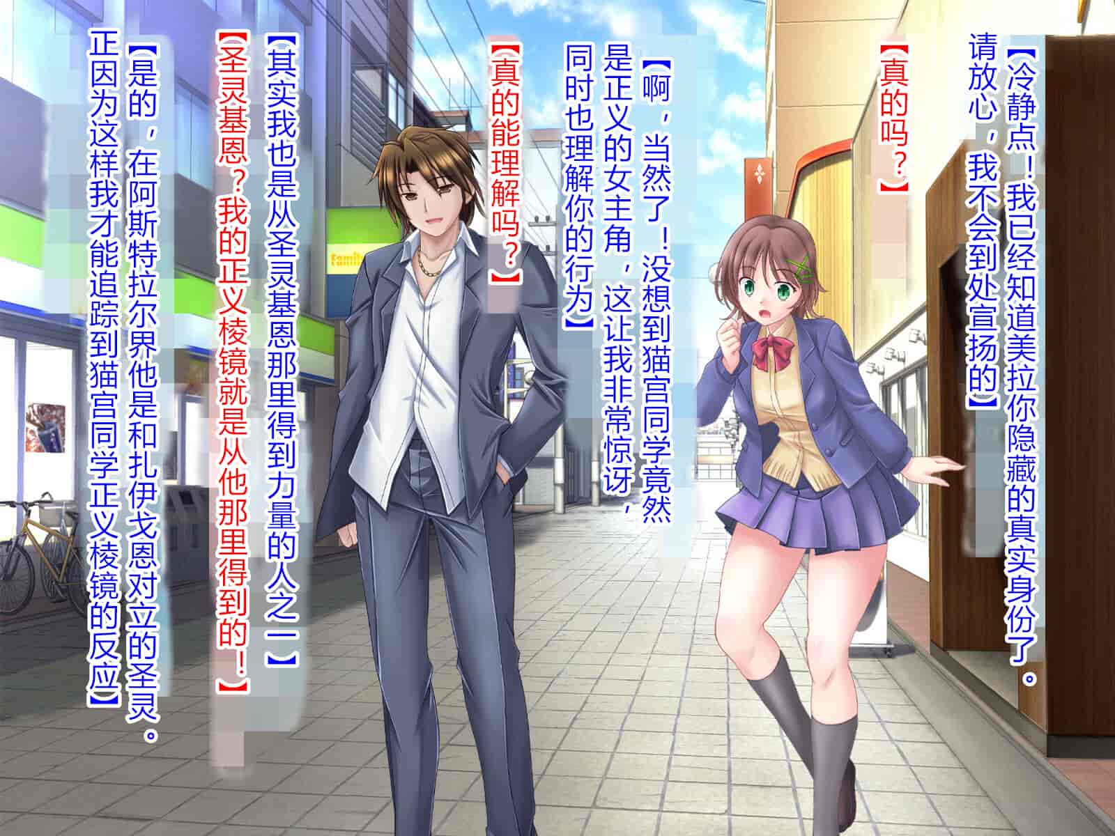 汉化版-[悪魔都市計画 (あくまっこ、トシぞー)] 獅子戦姫ピューマリオン キメセク調教の罠 [村长个人汉化]_第2集