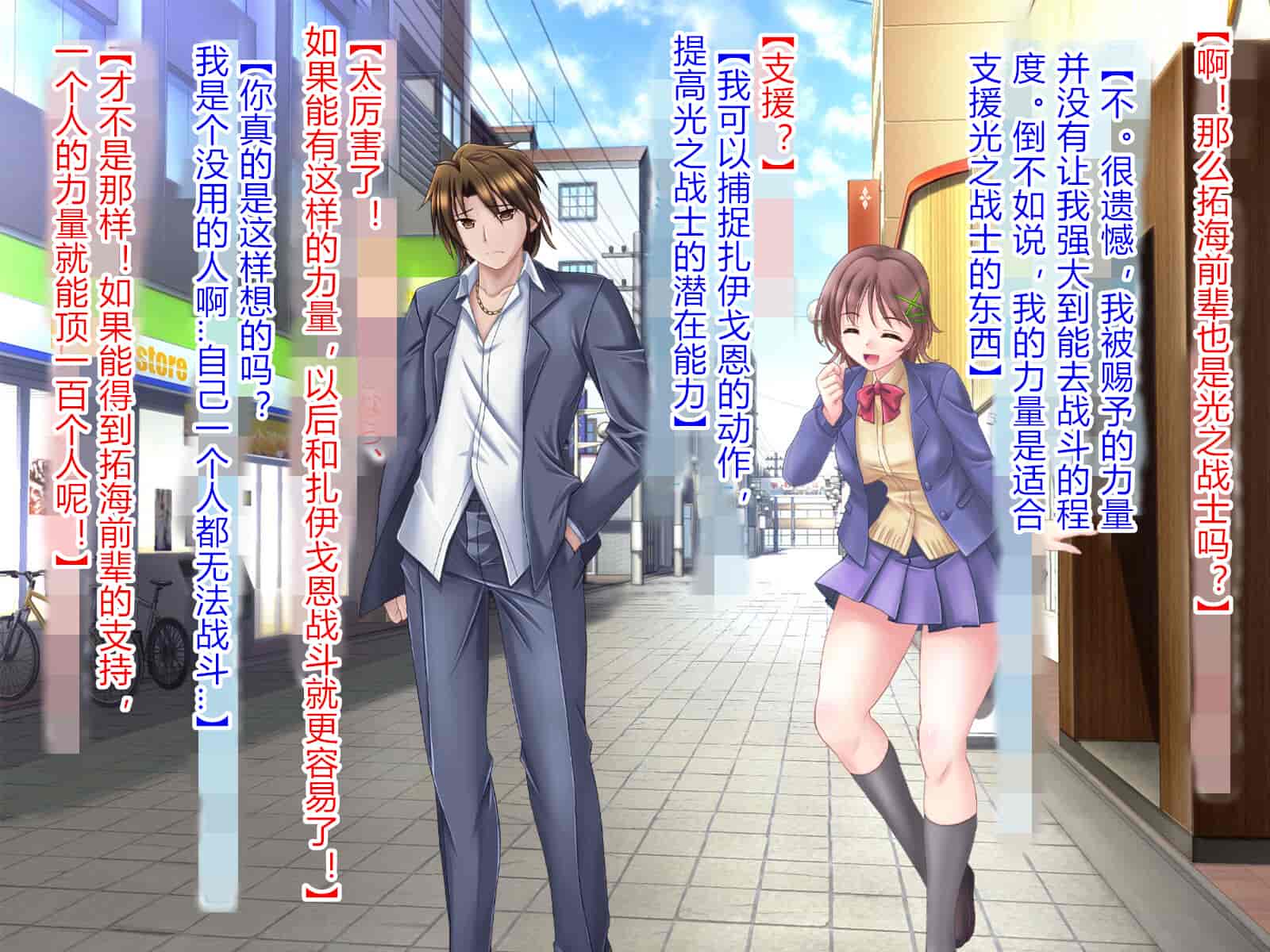 汉化版-[悪魔都市計画 (あくまっこ、トシぞー)] 獅子戦姫ピューマリオン キメセク調教の罠 [村长个人汉化]_第2集