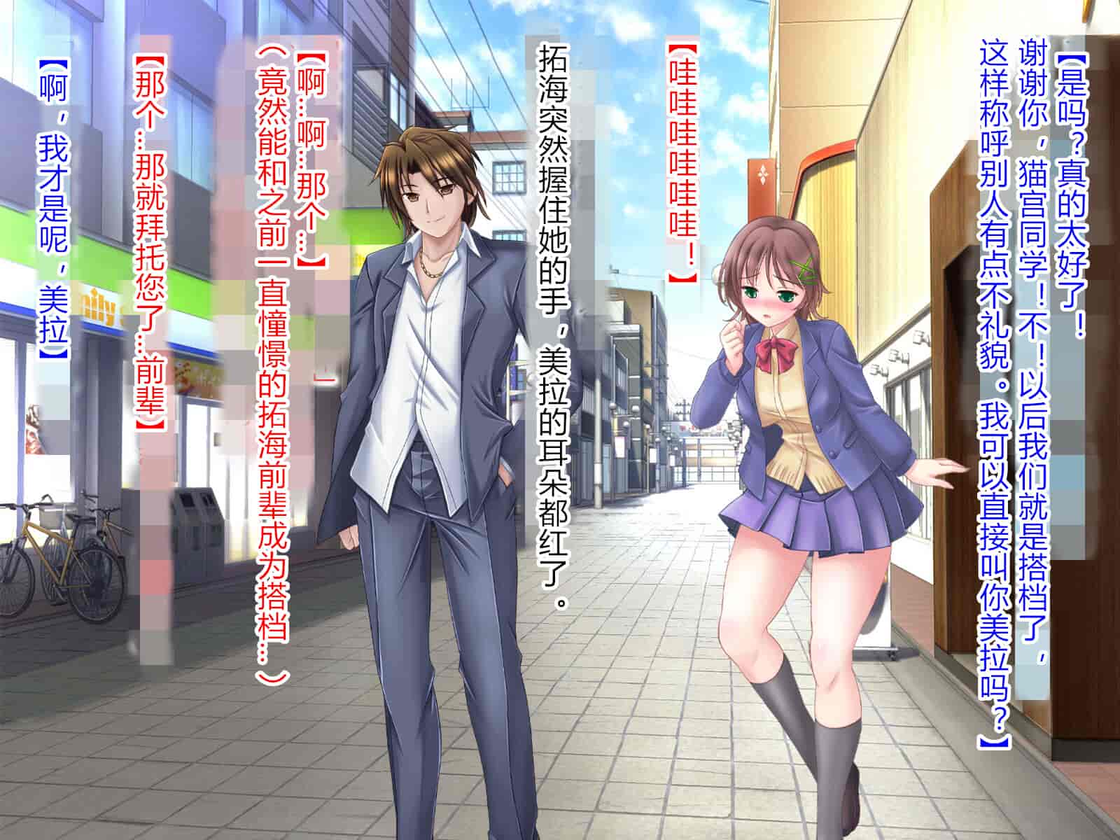 汉化版-[悪魔都市計画 (あくまっこ、トシぞー)] 獅子戦姫ピューマリオン キメセク調教の罠 [村长个人汉化]_第2集