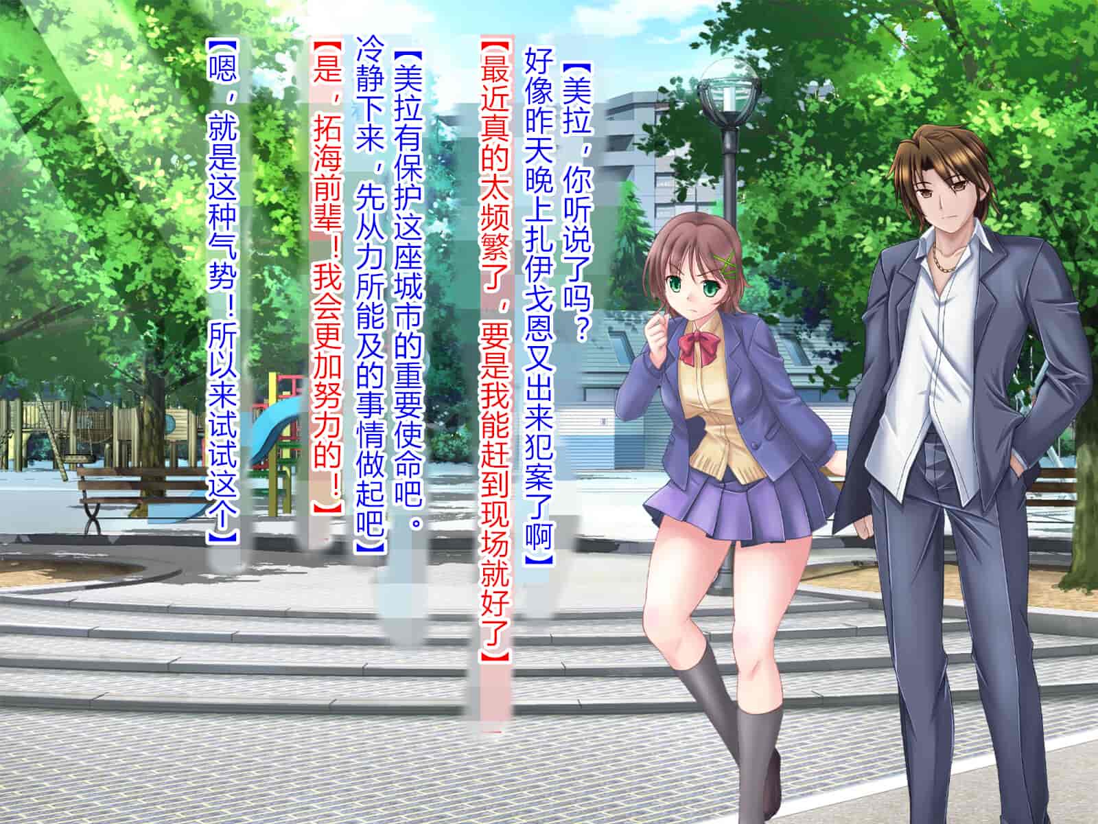 汉化版-[悪魔都市計画 (あくまっこ、トシぞー)] 獅子戦姫ピューマリオン キメセク調教の罠 [村长个人汉化]_第2集