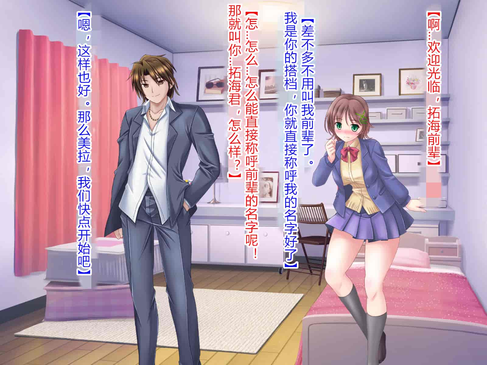 汉化版-[悪魔都市計画 (あくまっこ、トシぞー)] 獅子戦姫ピューマリオン キメセク調教の罠 [村长个人汉化]_第5集