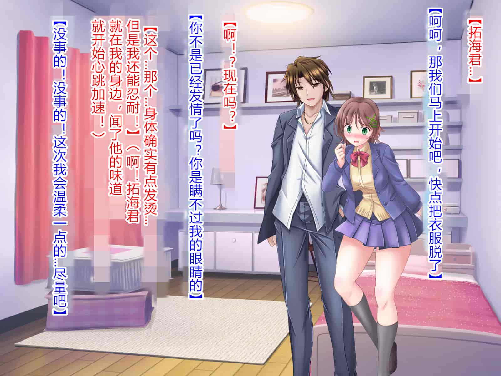 汉化版-[悪魔都市計画 (あくまっこ、トシぞー)] 獅子戦姫ピューマリオン キメセク調教の罠 [村长个人汉化]_第5集