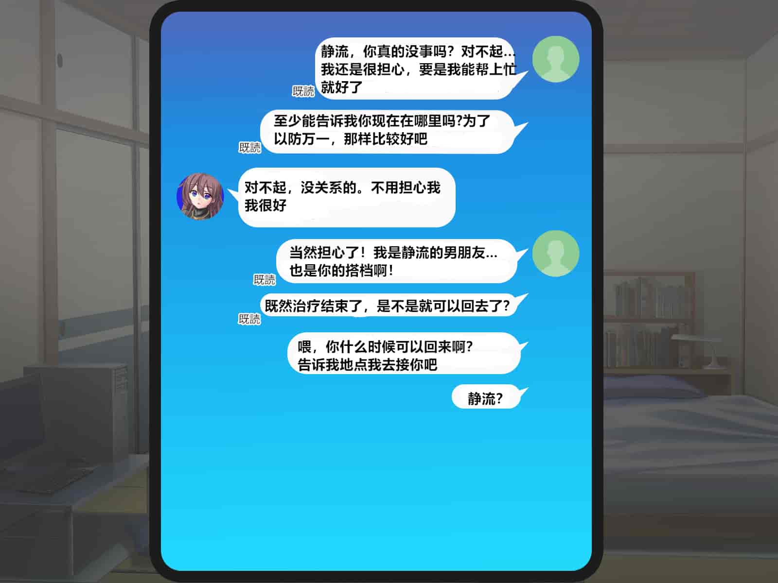 汉化版-[悪魔都市計画 (あくまっこ、トシぞー)] 白鳥剣姫ホーリースワン 寝取られ活動日誌 [村长个人汉化]_第6集