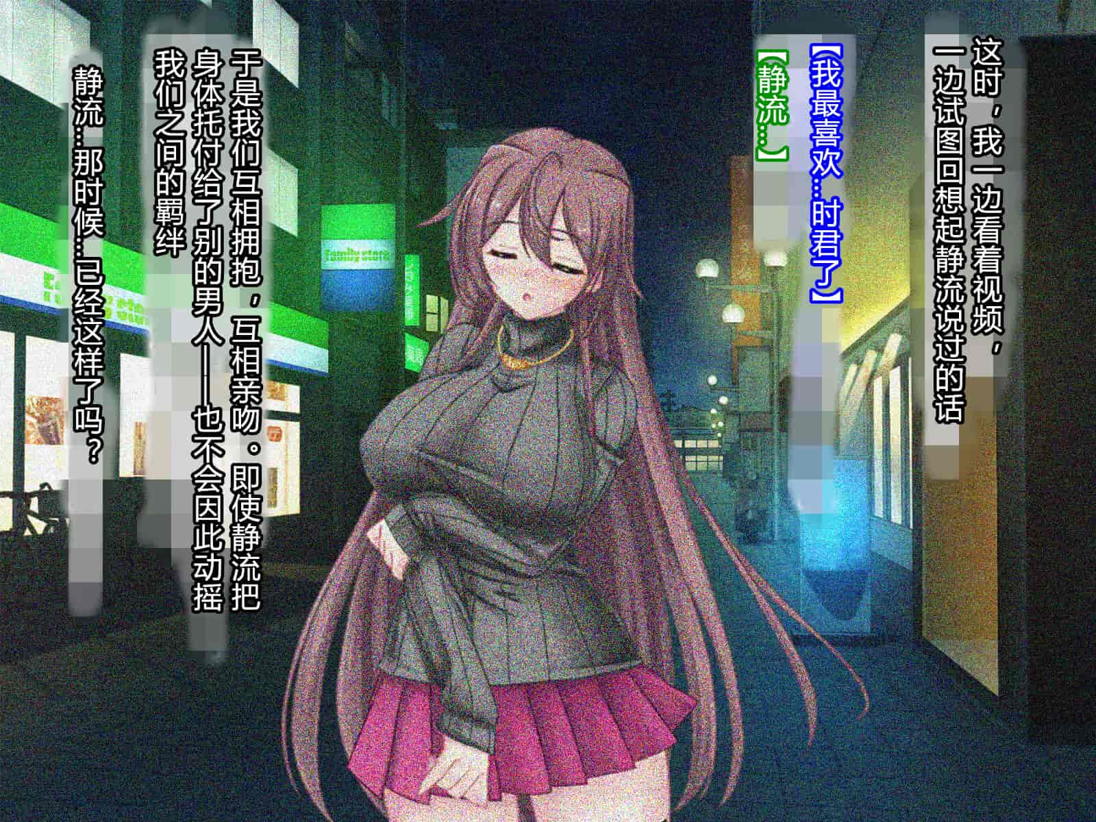 汉化版-[悪魔都市計画 (あくまっこ、トシぞー)] 白鳥剣姫ホーリースワン 寝取られ活動日誌 [村长个人汉化]_第8集
